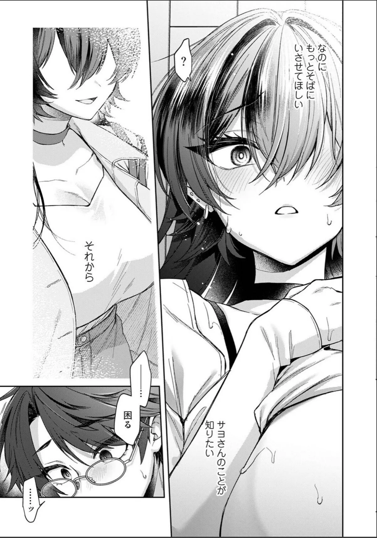 sample 5