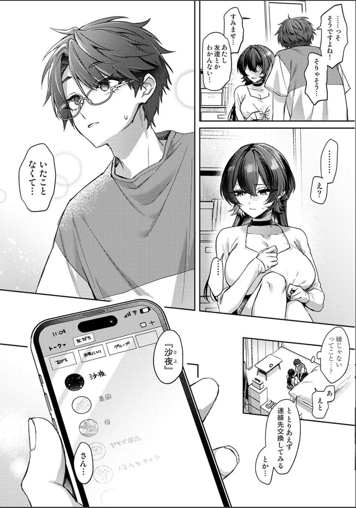 sample 6