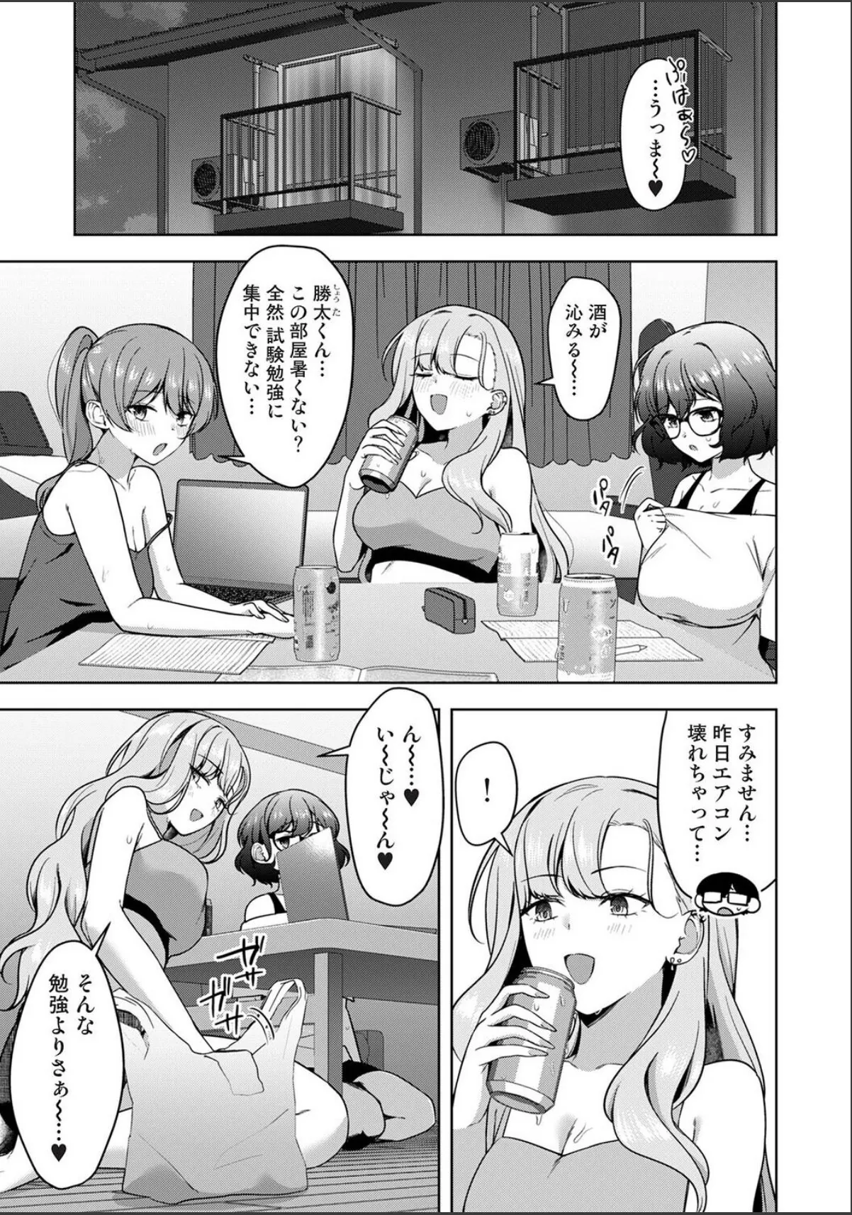 sample 3