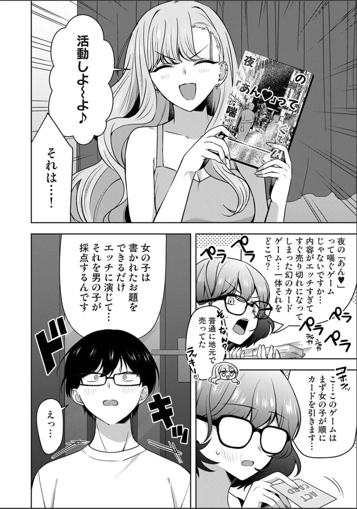 sample 4