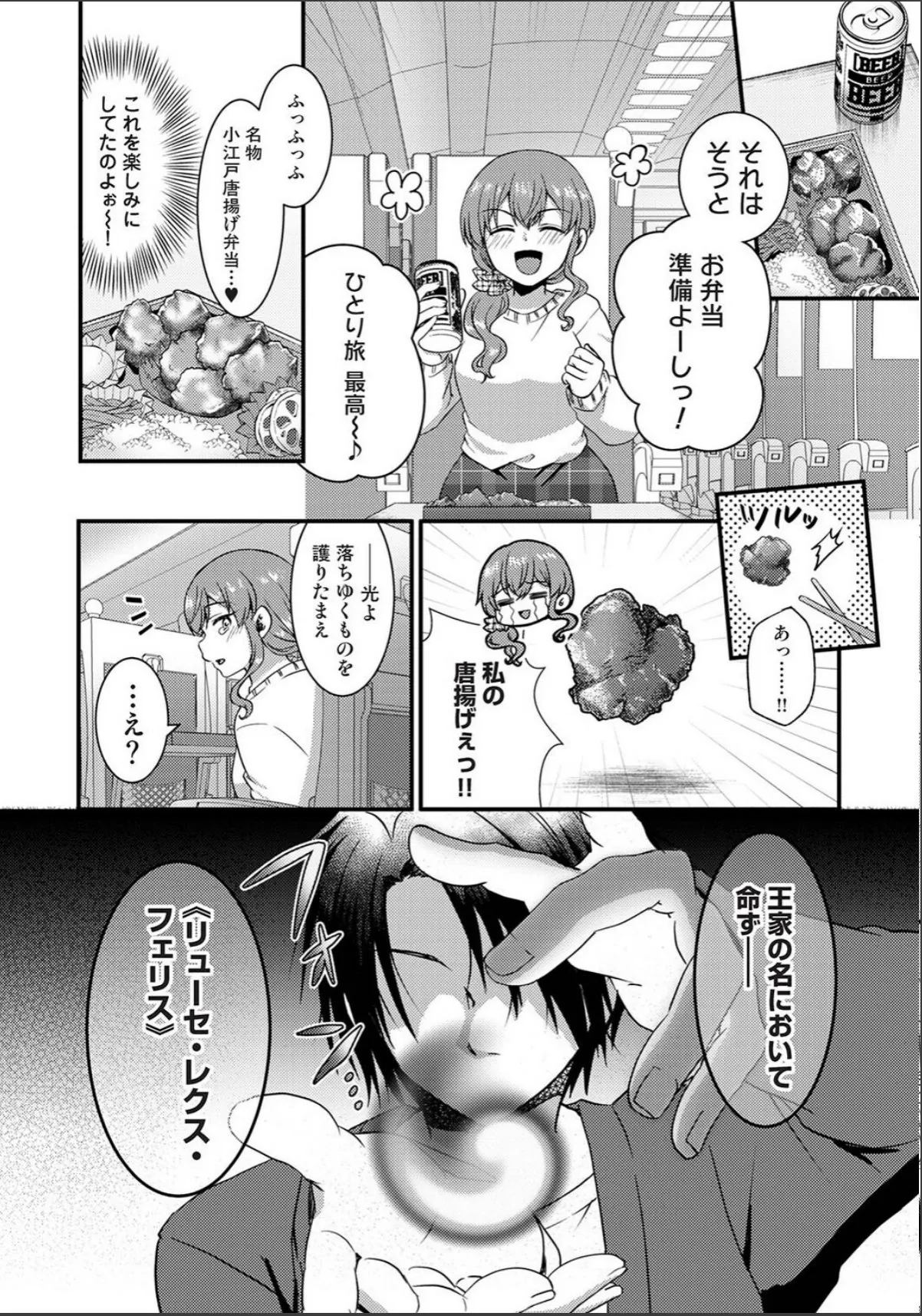 sample 4