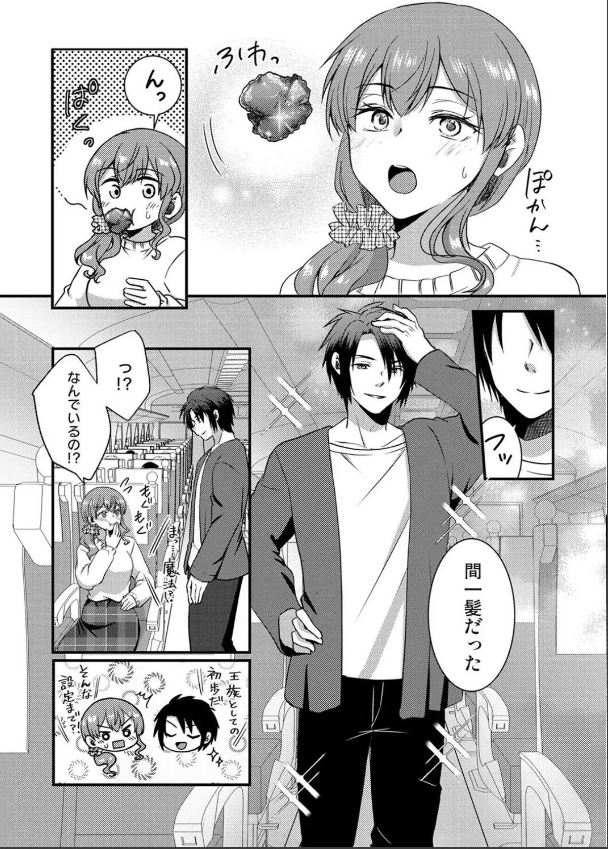 sample 5