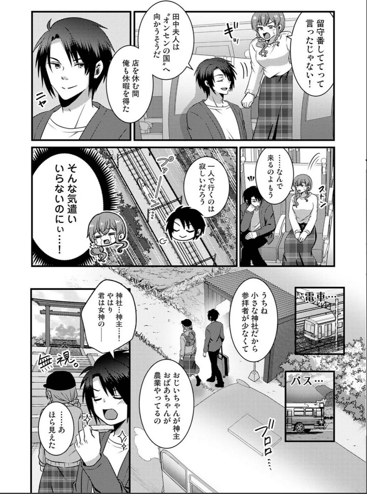 sample 6