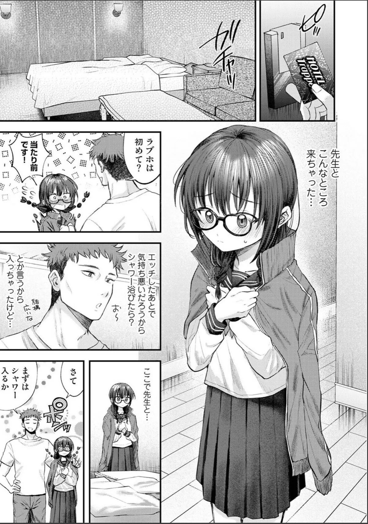 sample 3