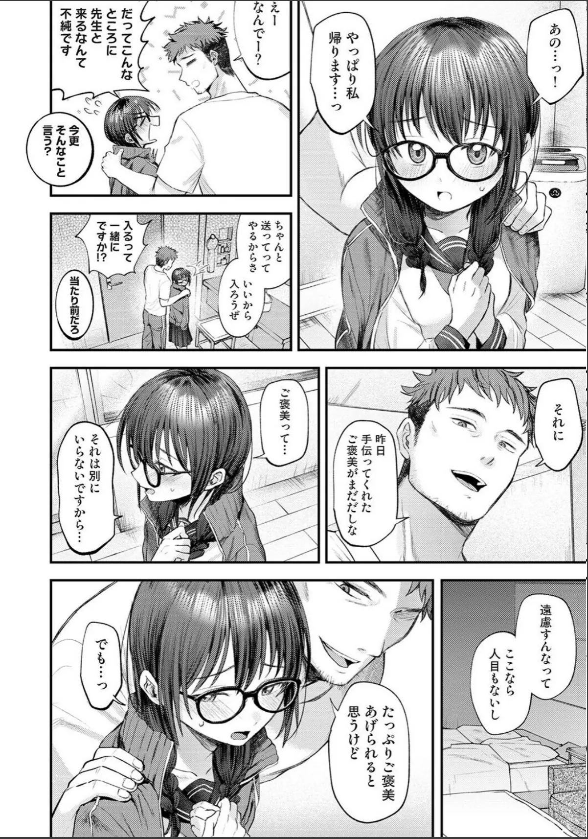 sample 4
