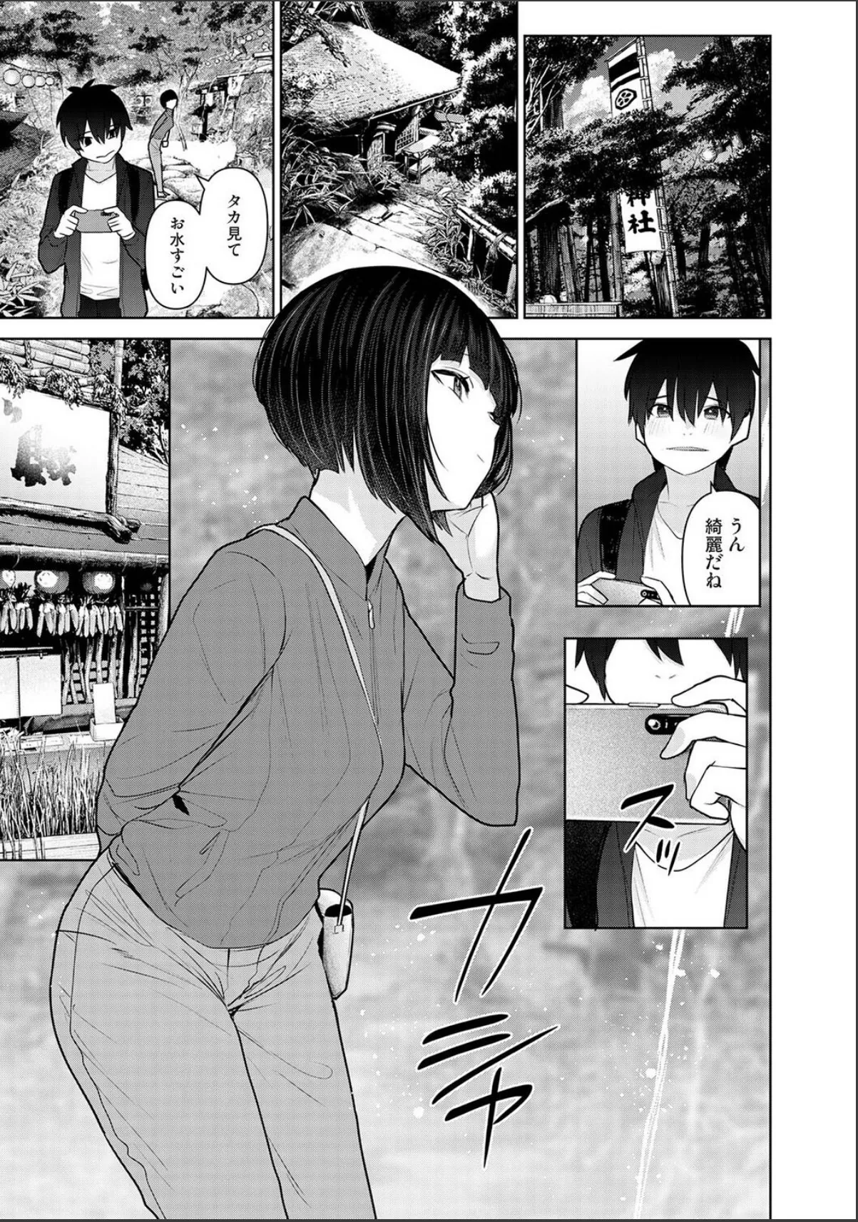 sample 3