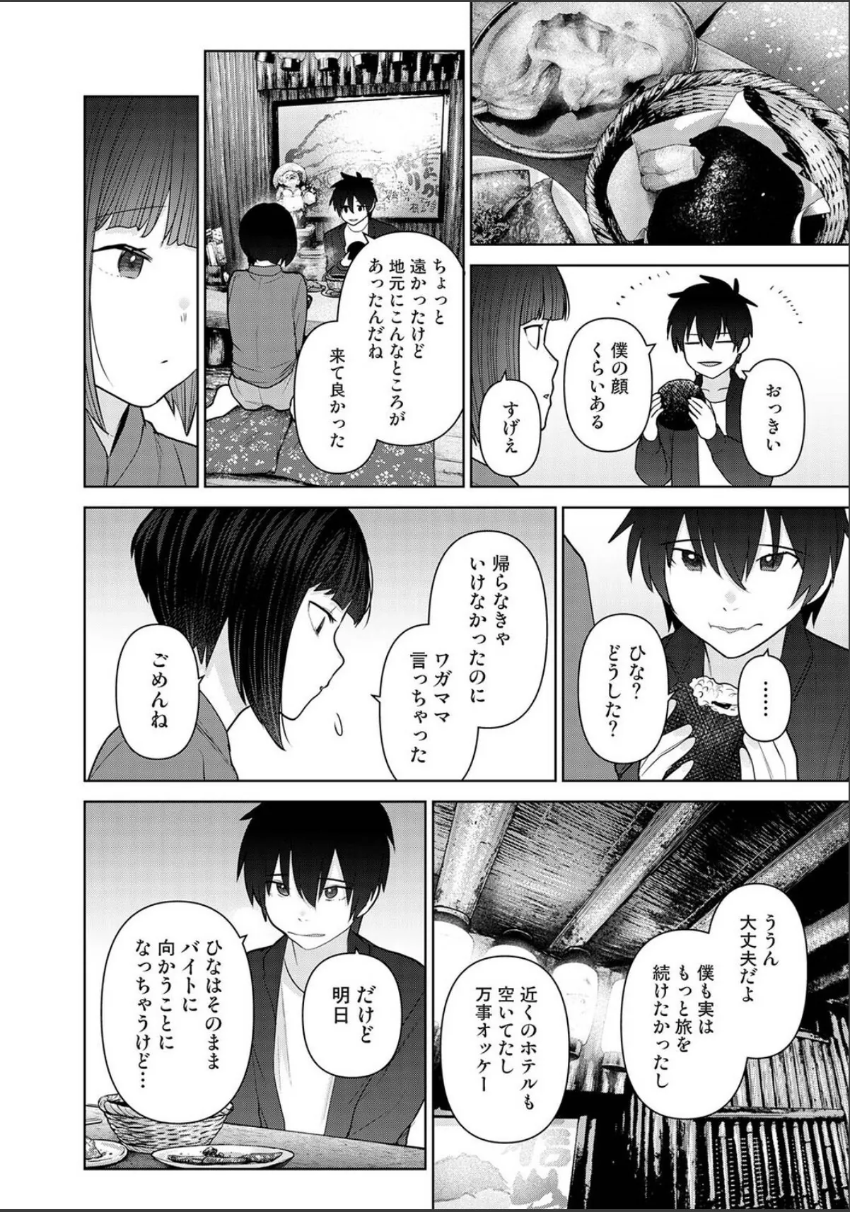 sample 4