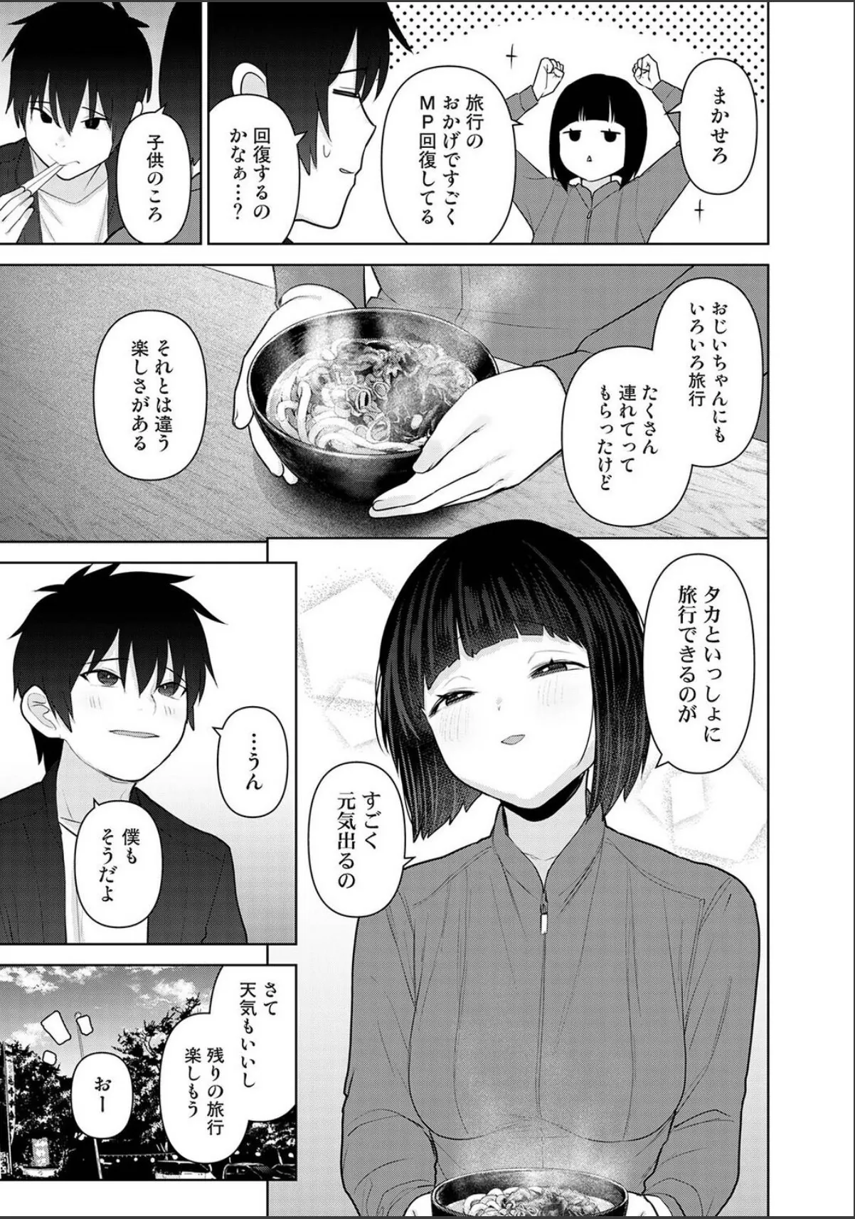 sample 5