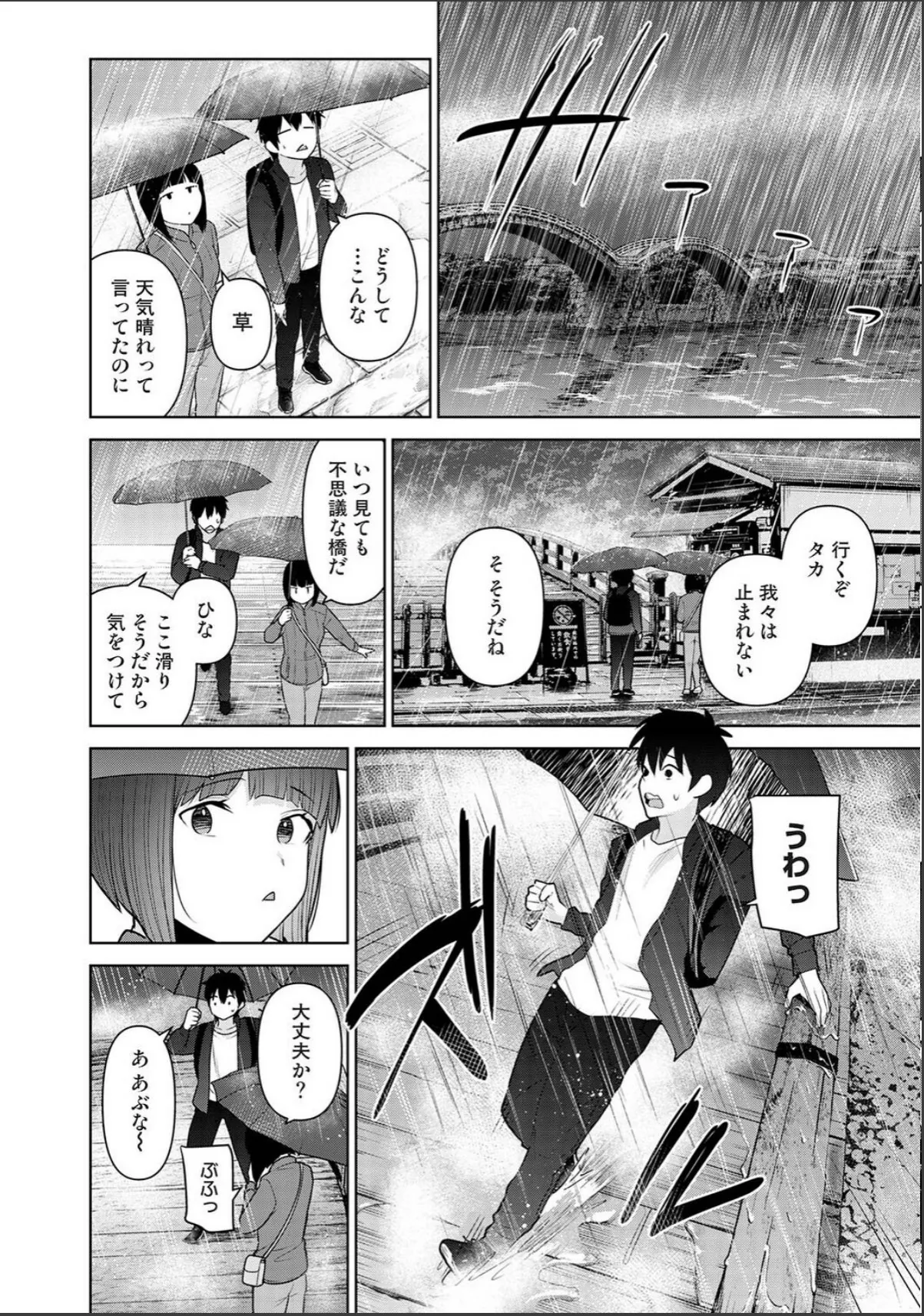 sample 6
