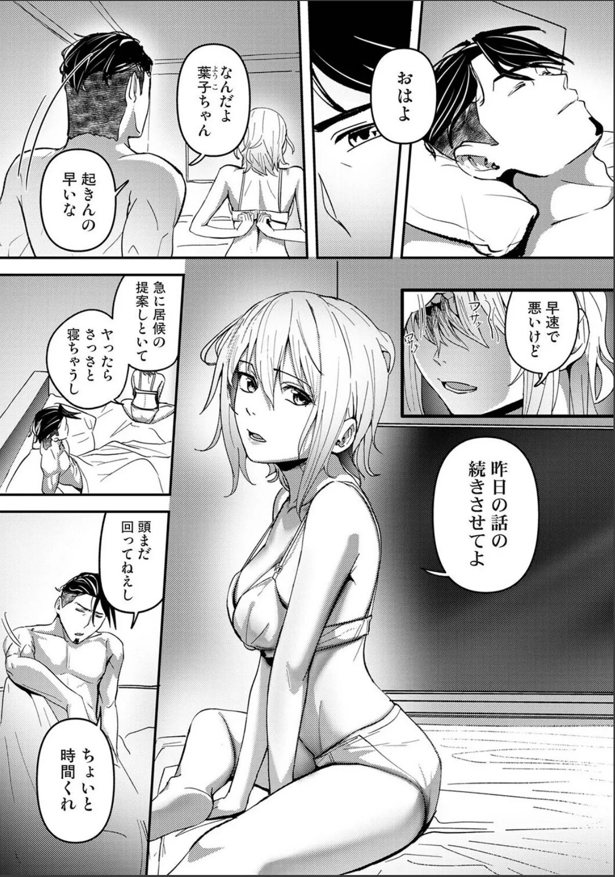 sample 3