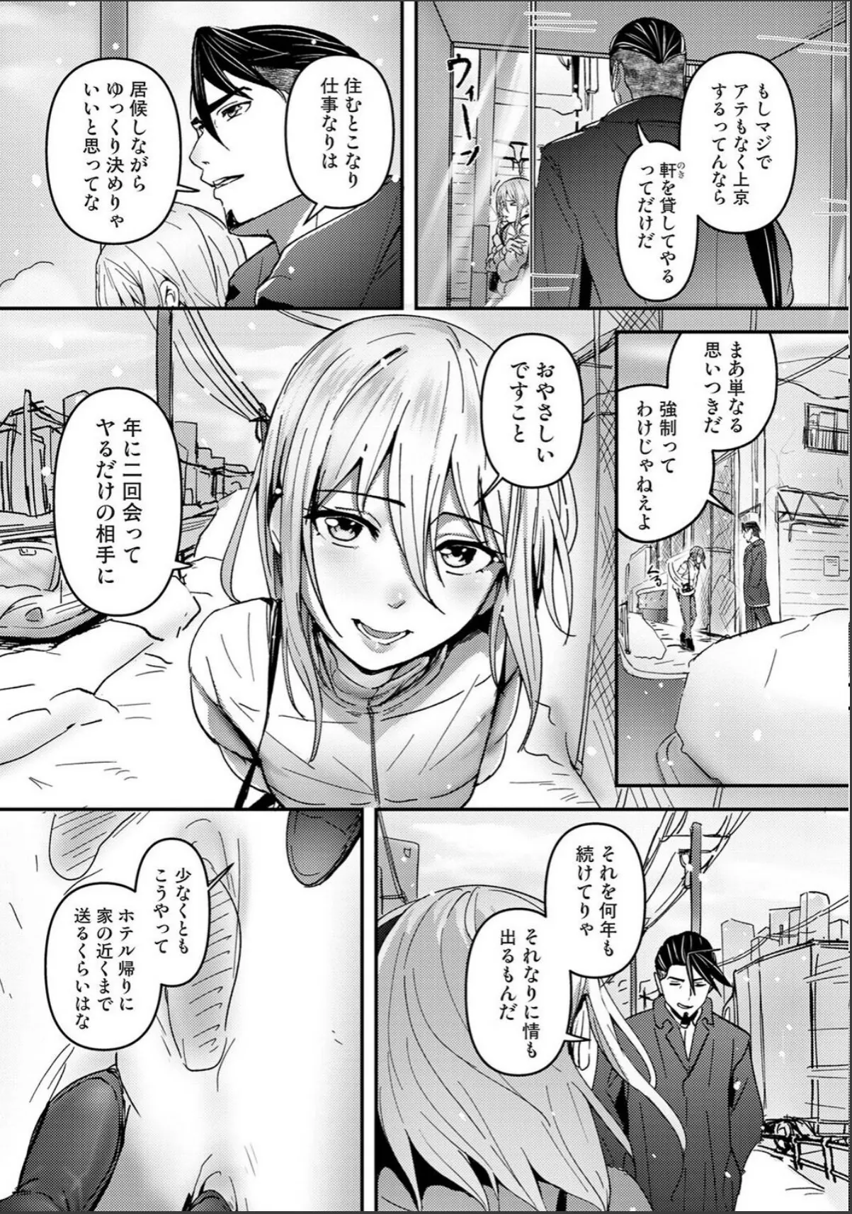 sample 4