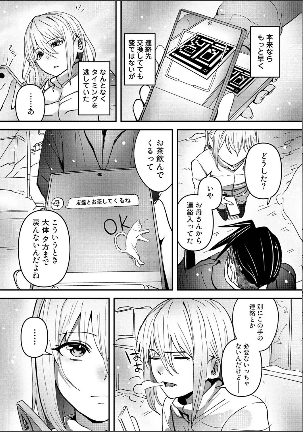 sample 6