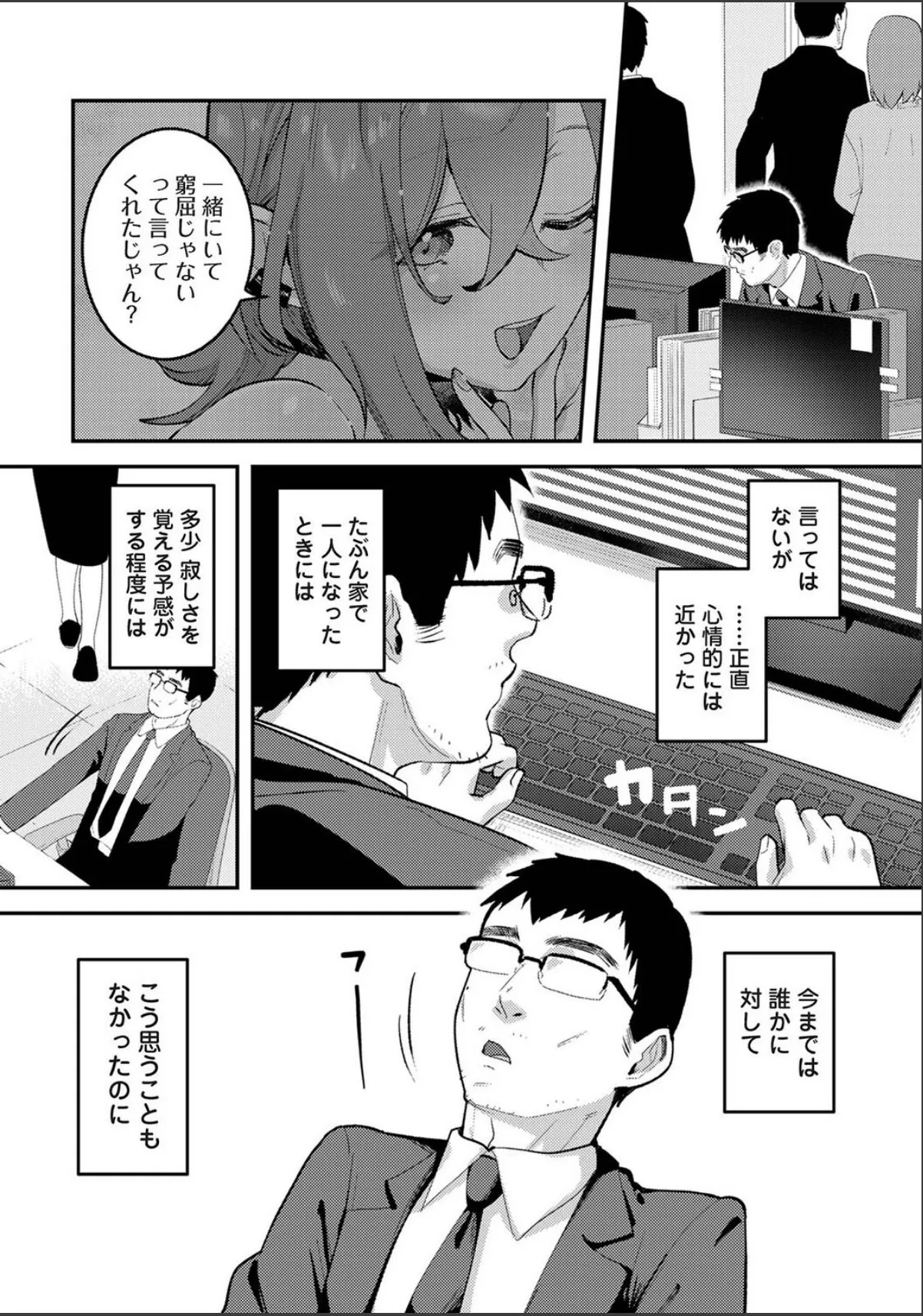 sample 3