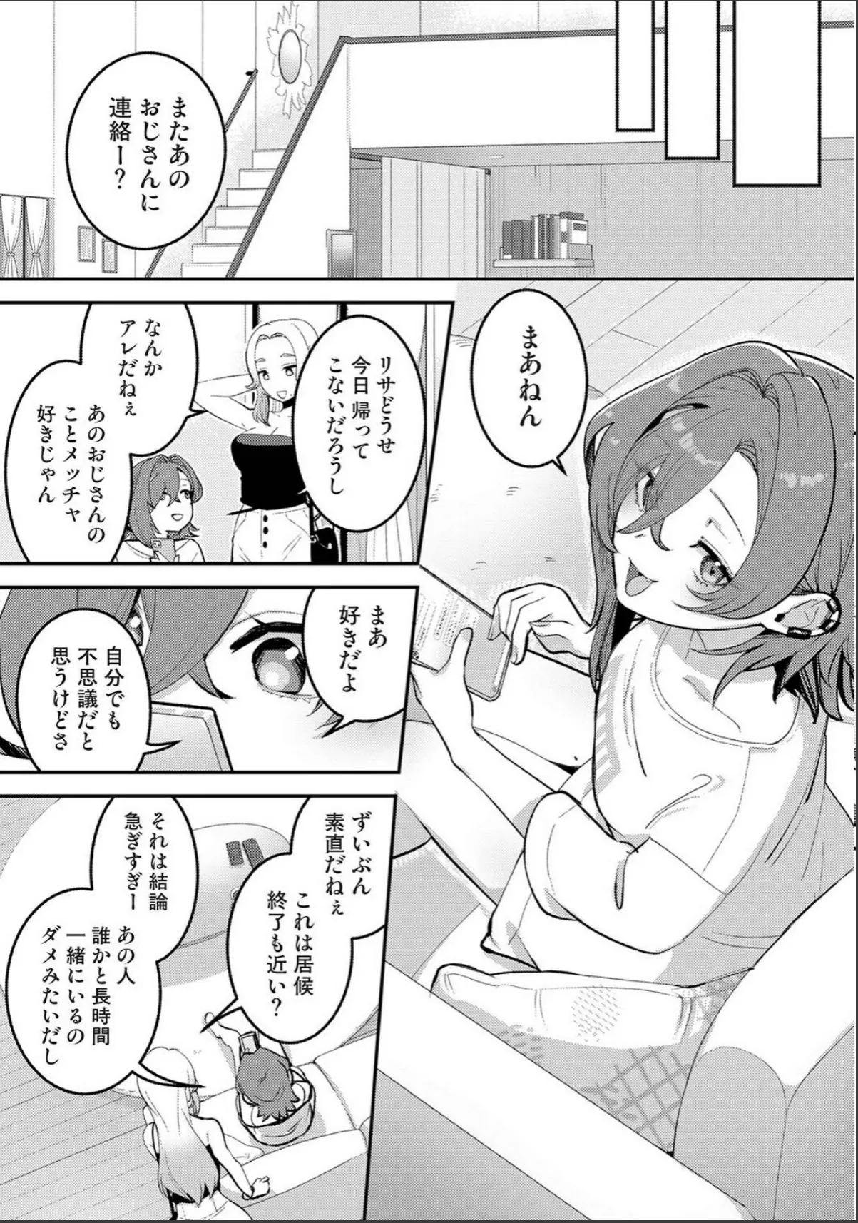 sample 4