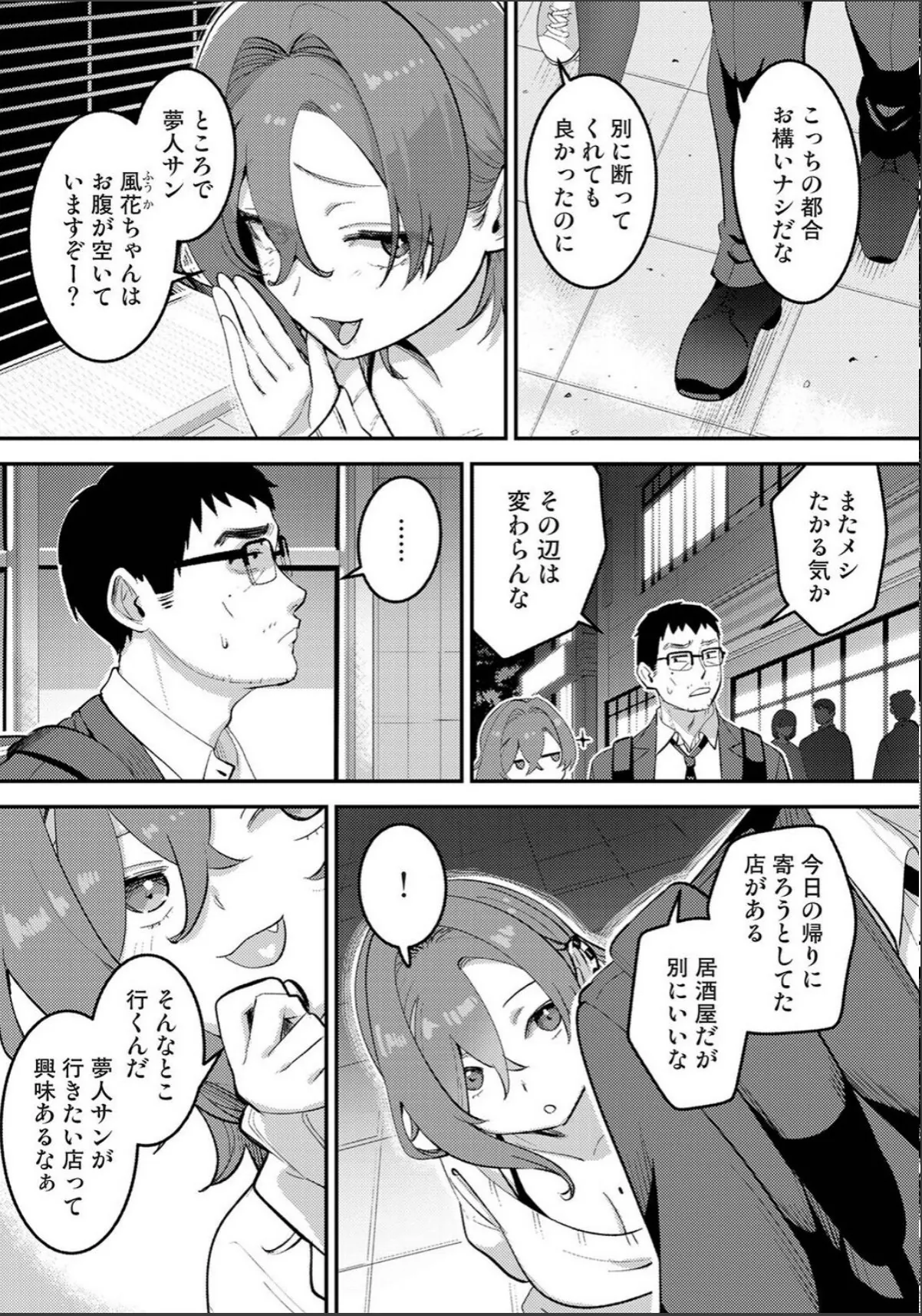sample 6