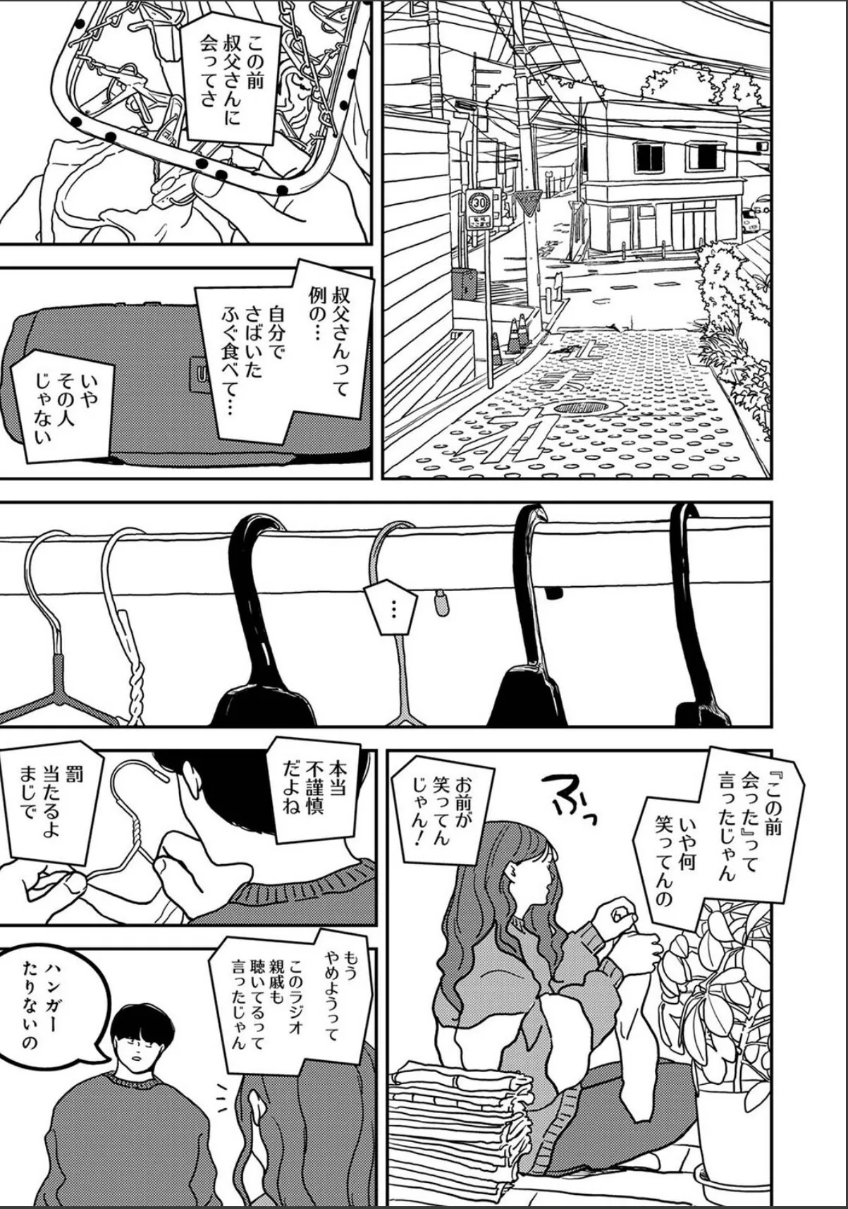 sample 3