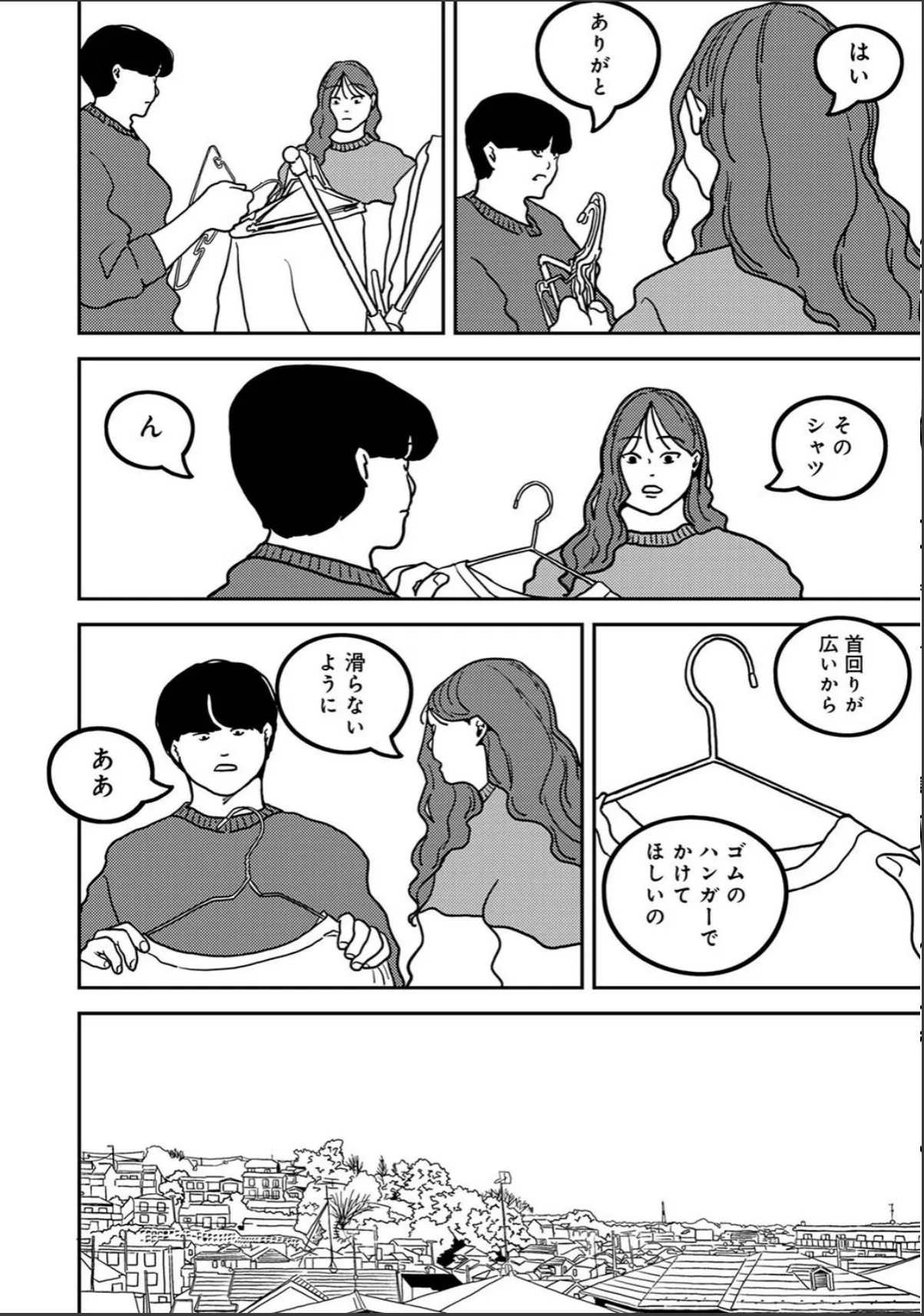 sample 4