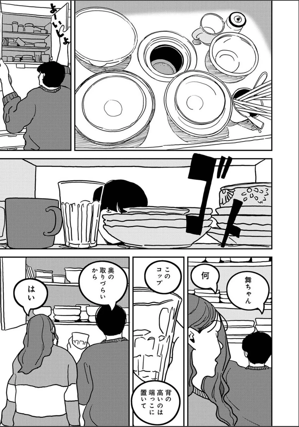 sample 5