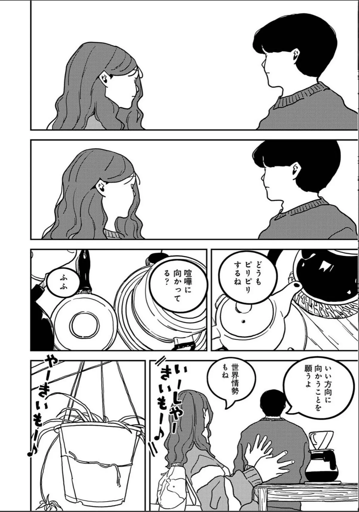 sample 6