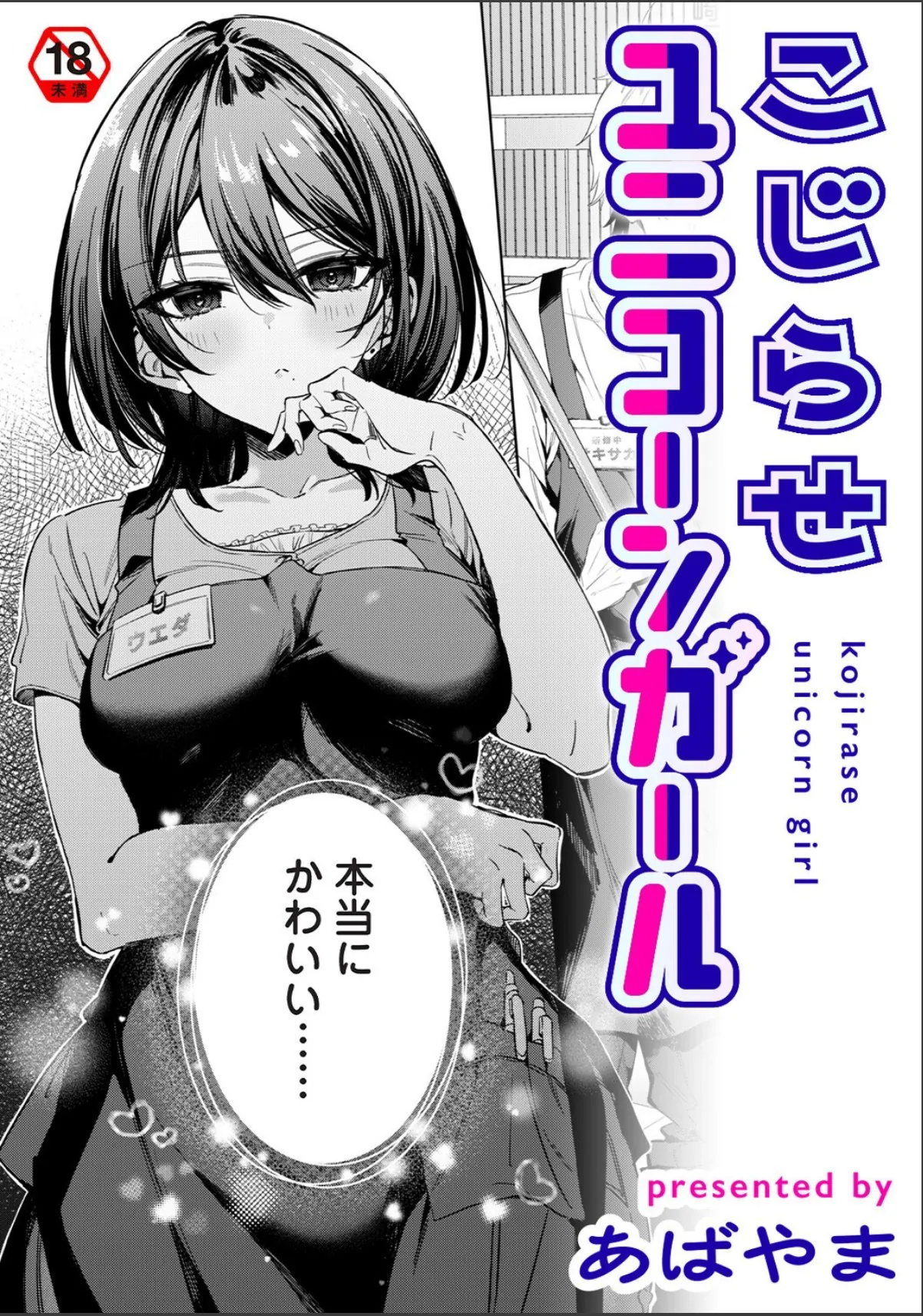 sample 1