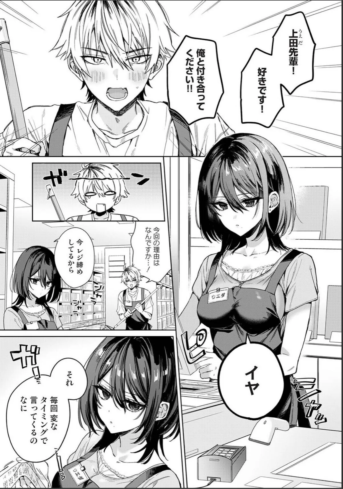 sample 3