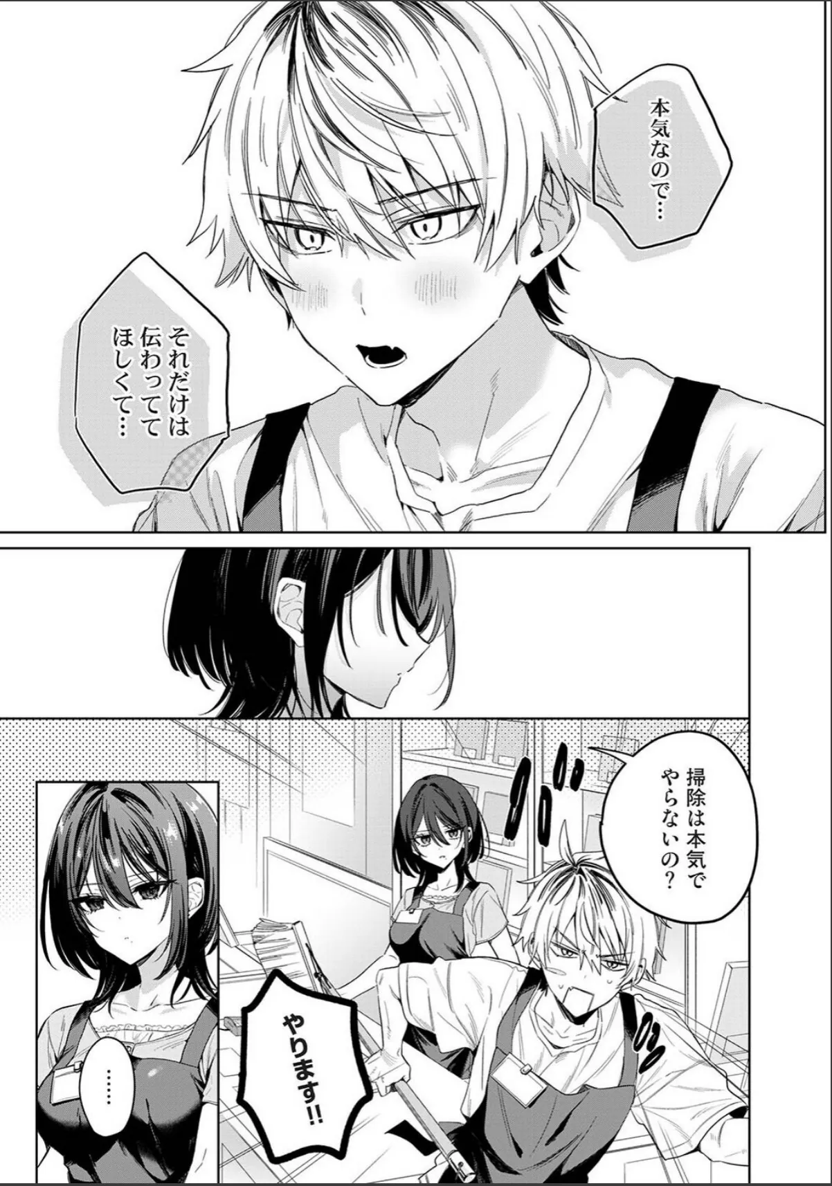 sample 5