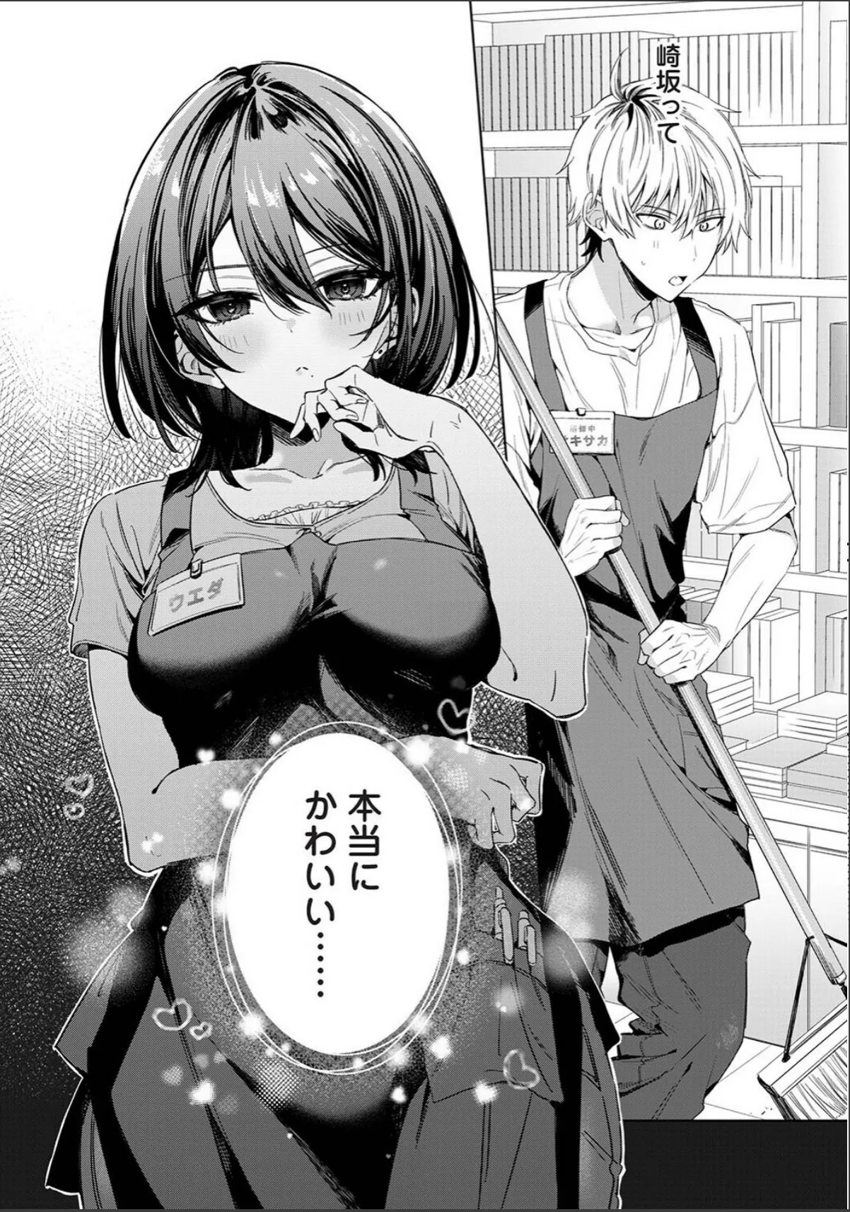 sample 6