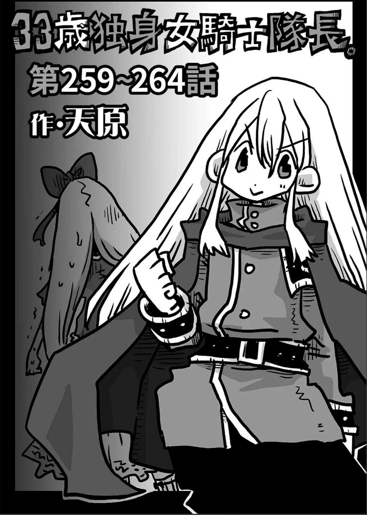 sample 1