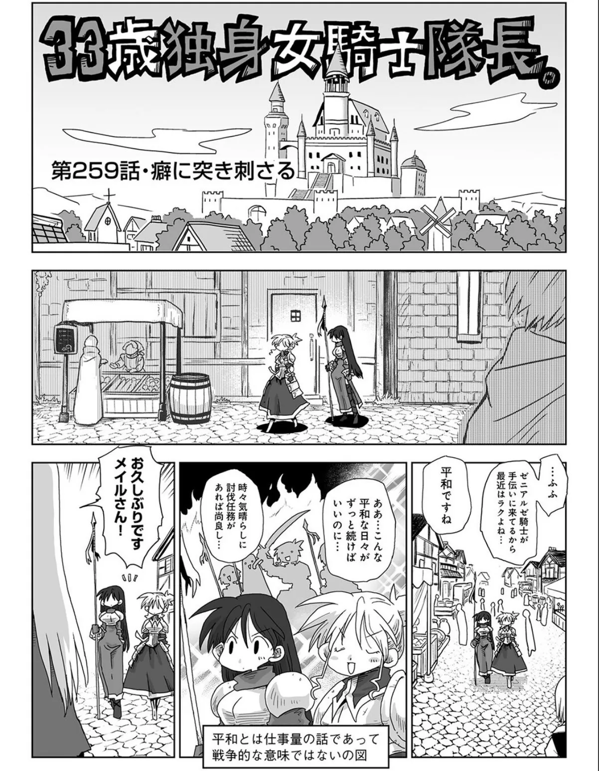 sample 3