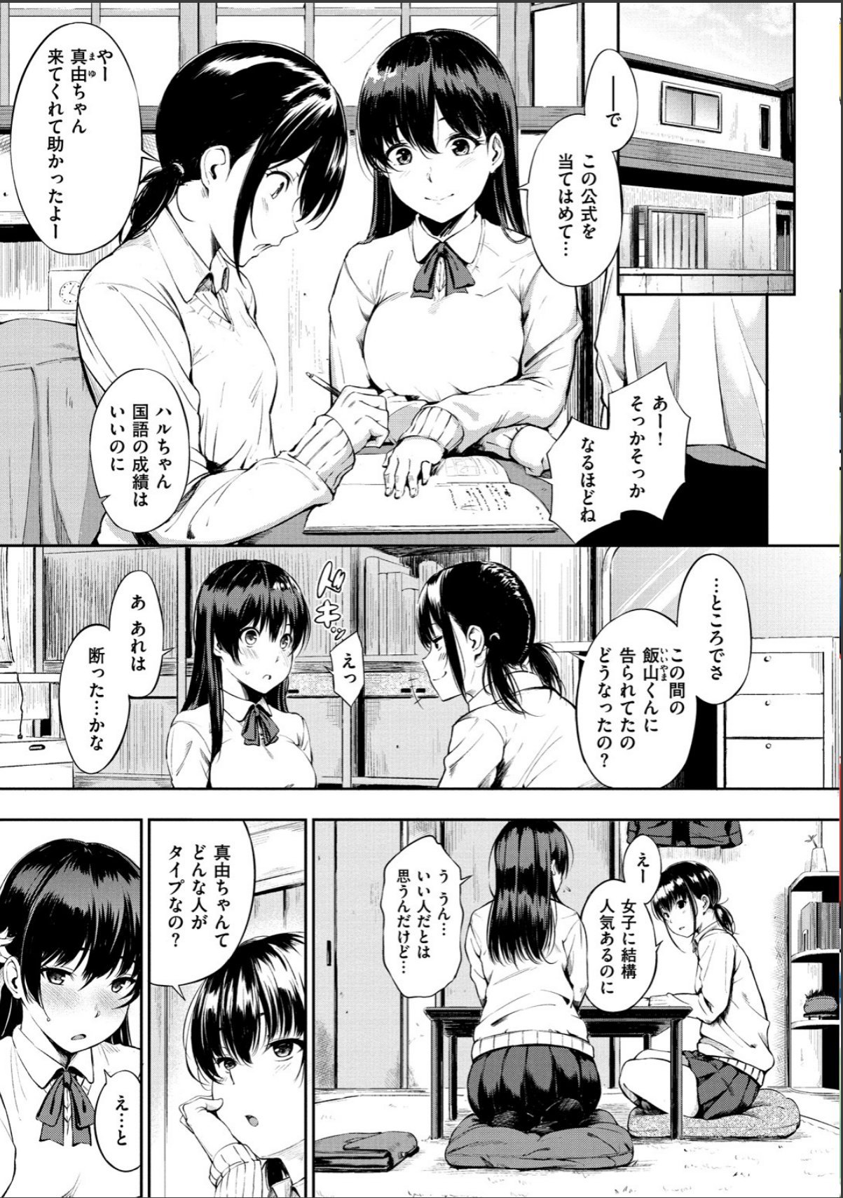sample 3