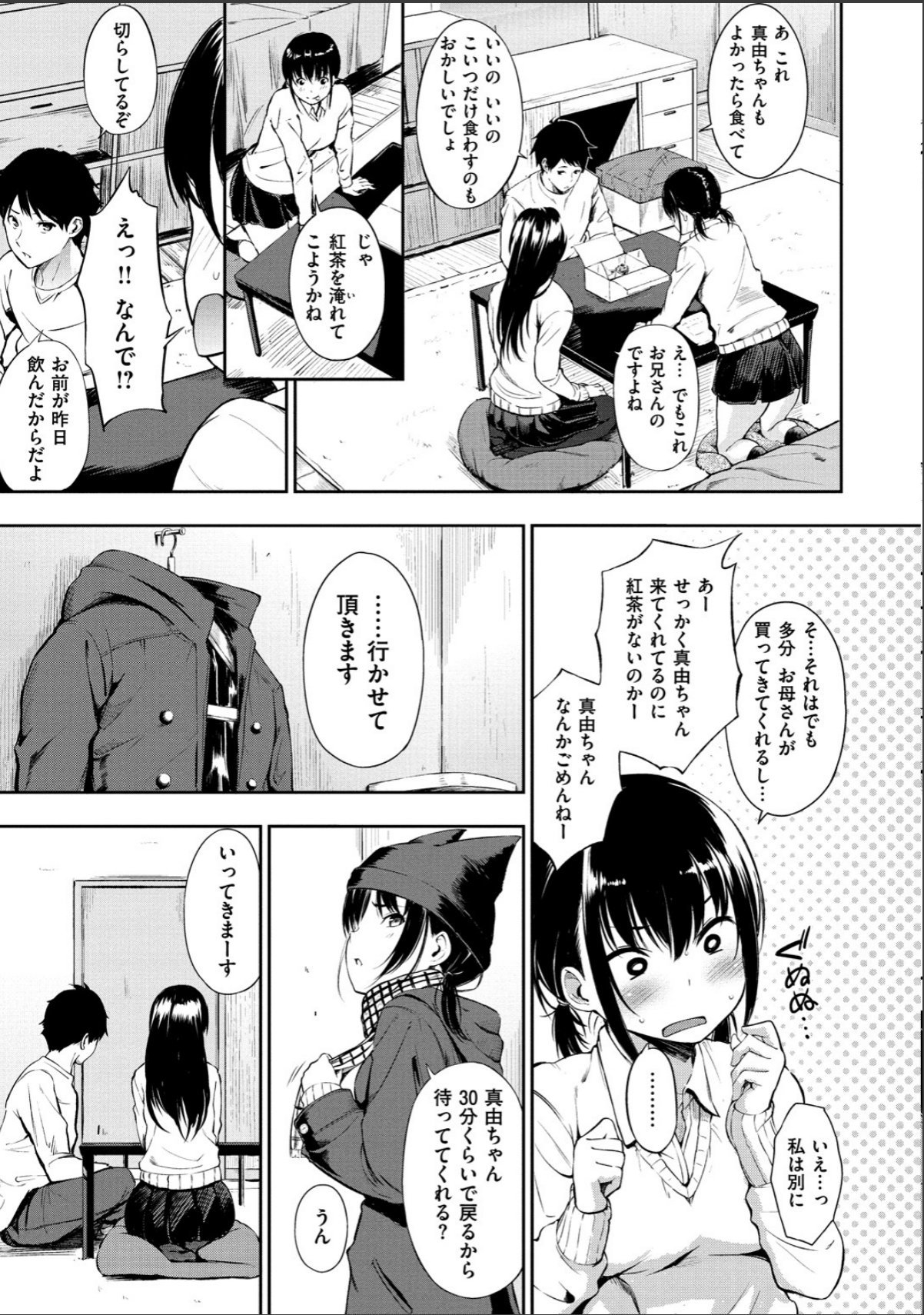 sample 5