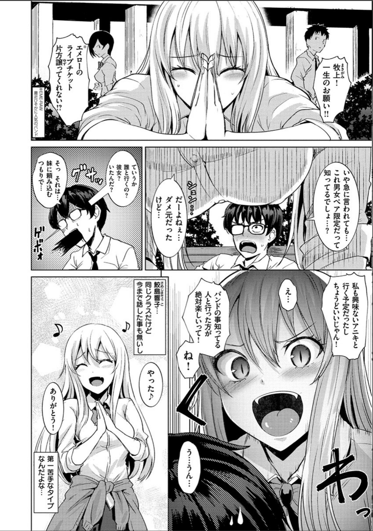 sample 4