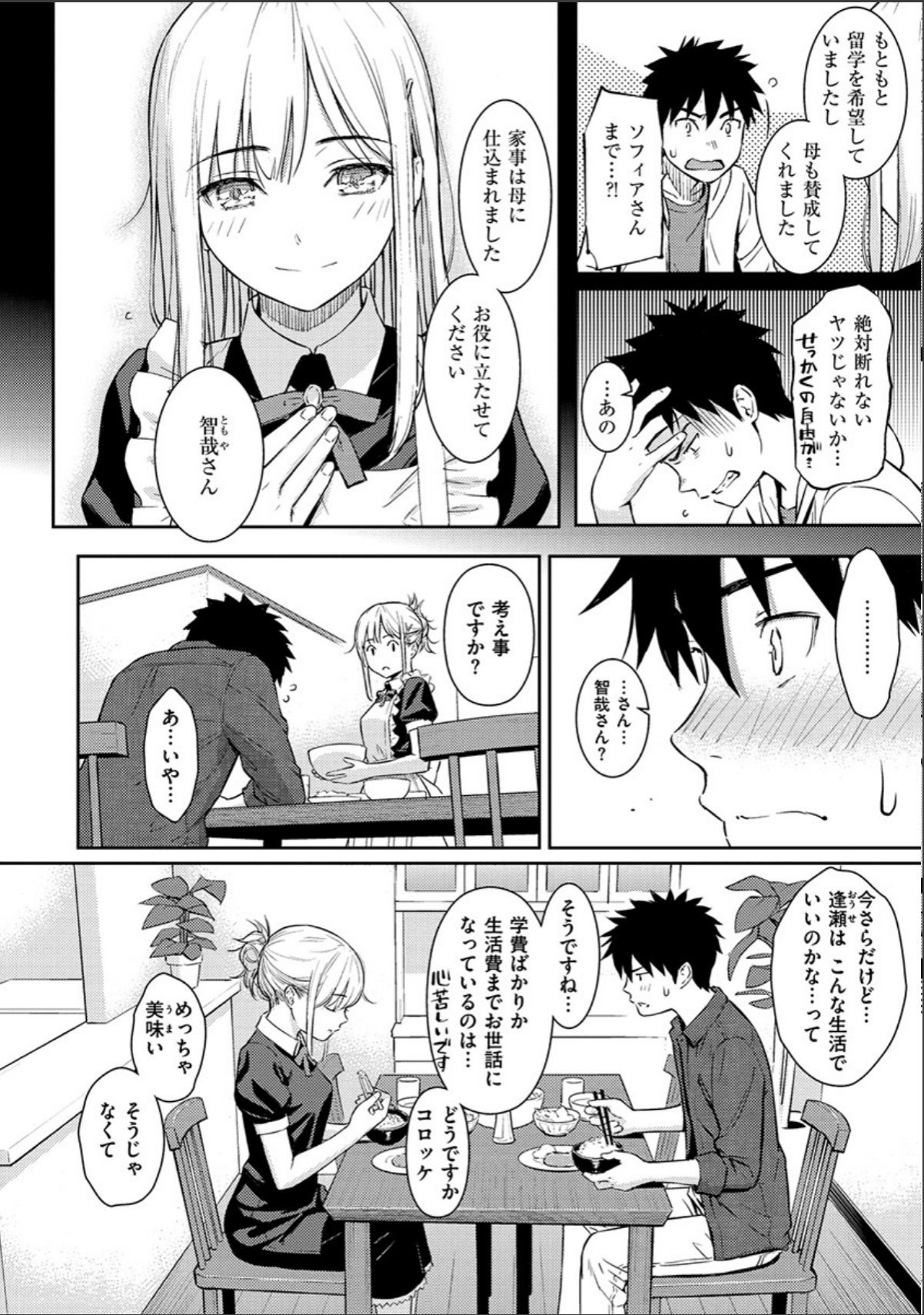 sample 10