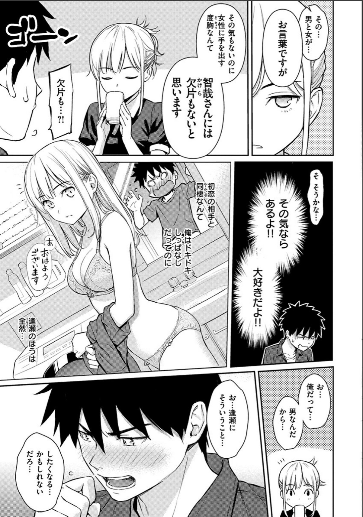 sample 11