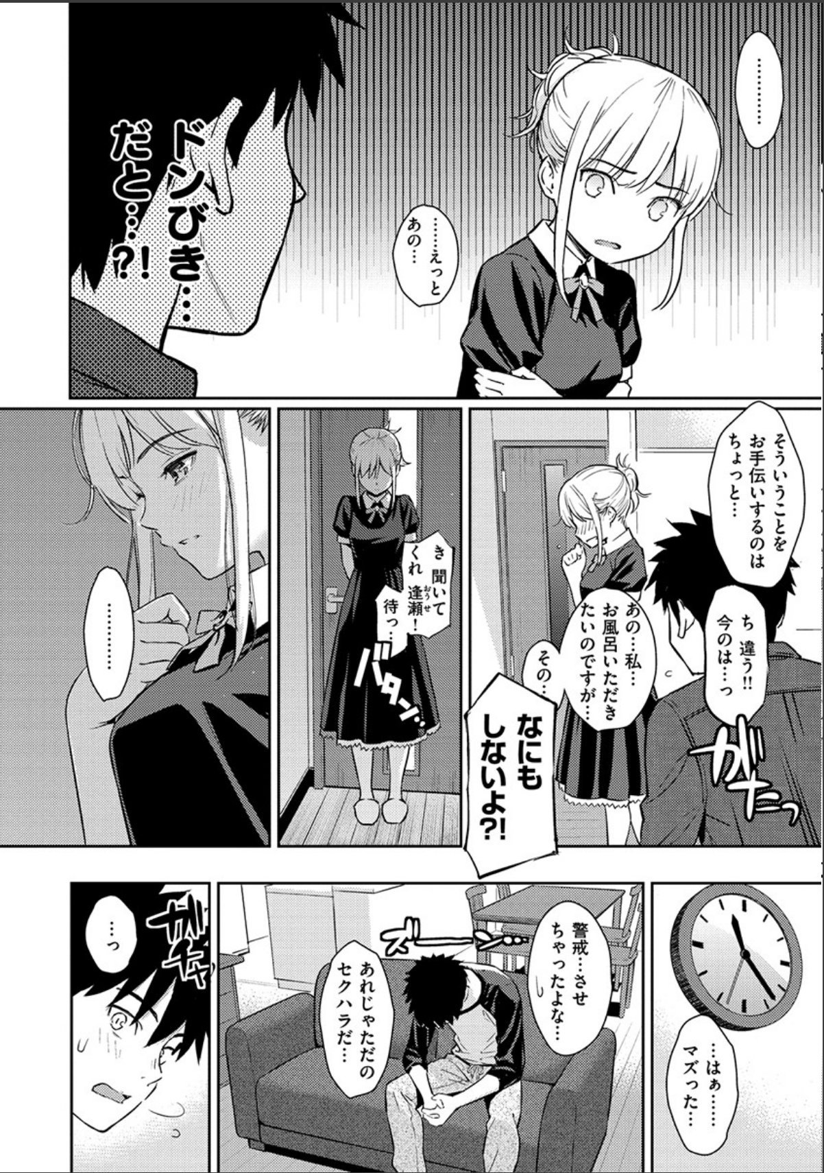sample 12