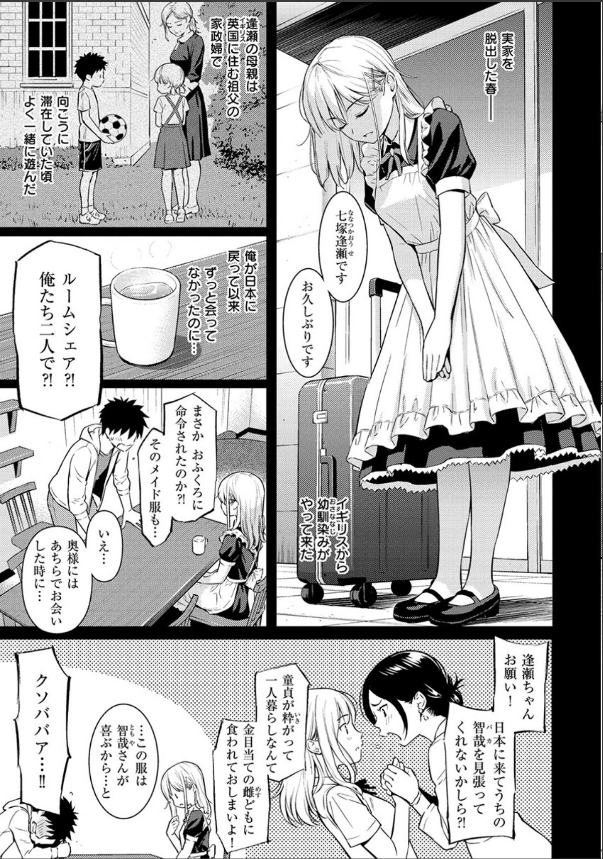 sample 9