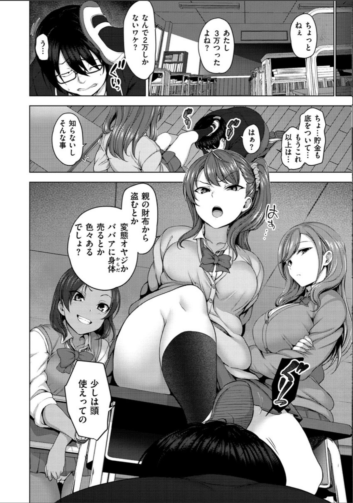 sample 6