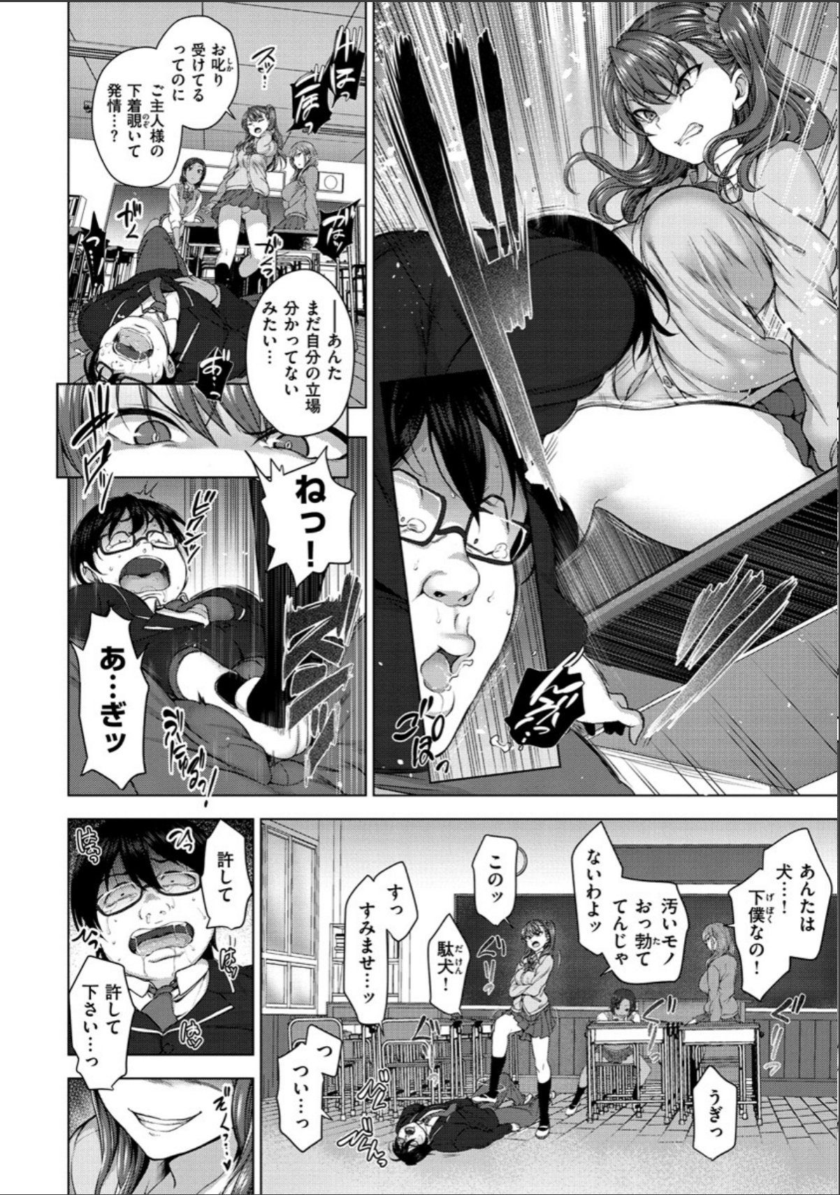 sample 8