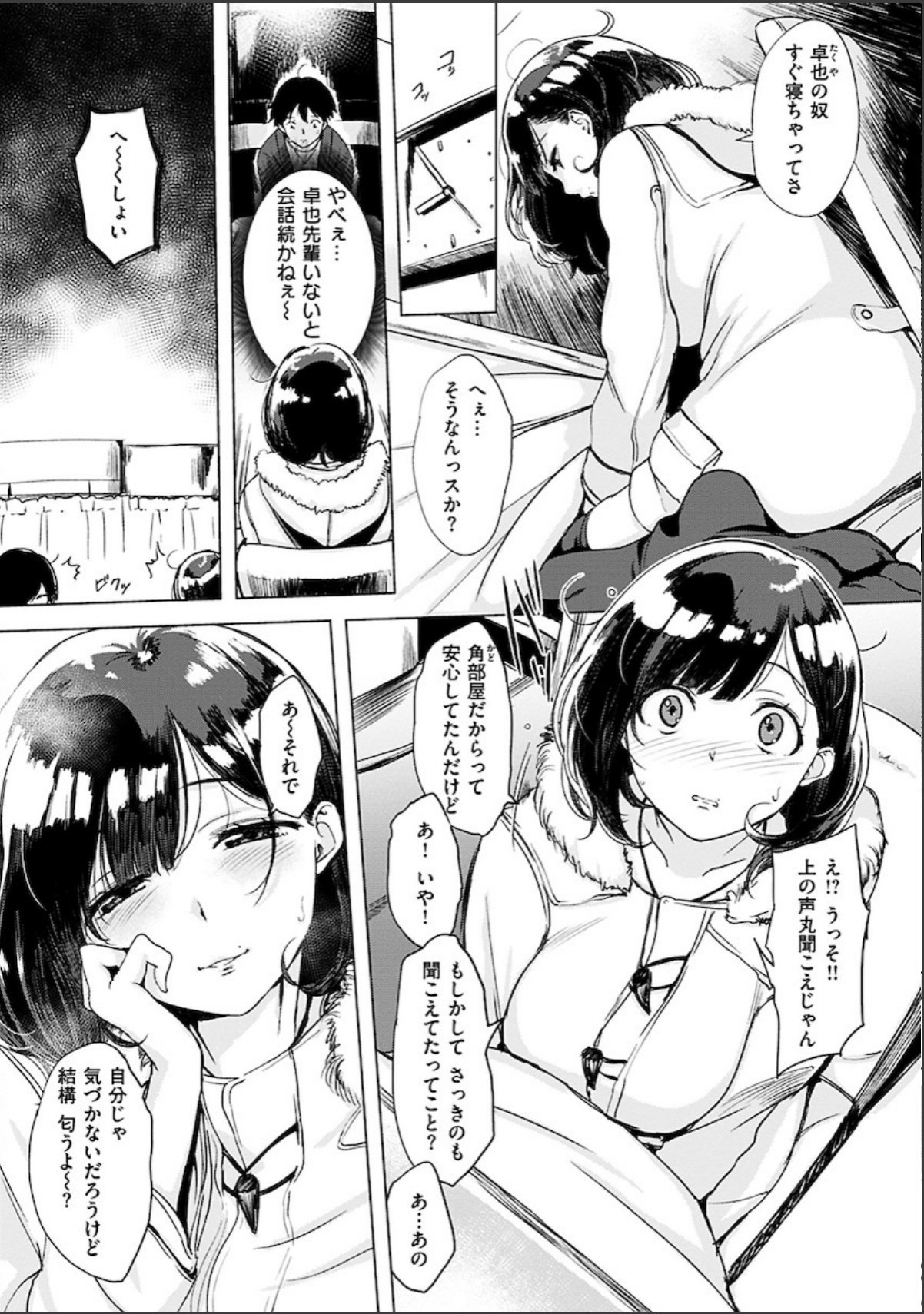 sample 10