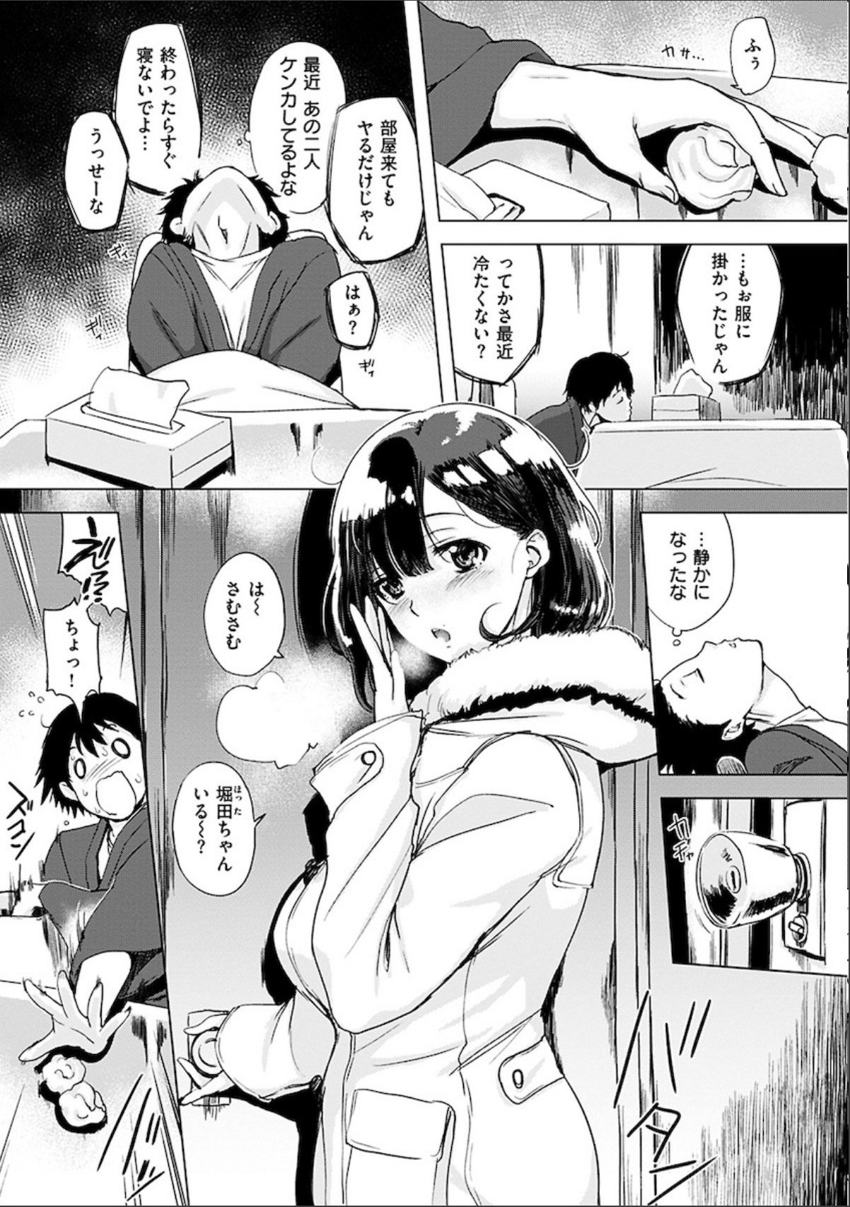 sample 9