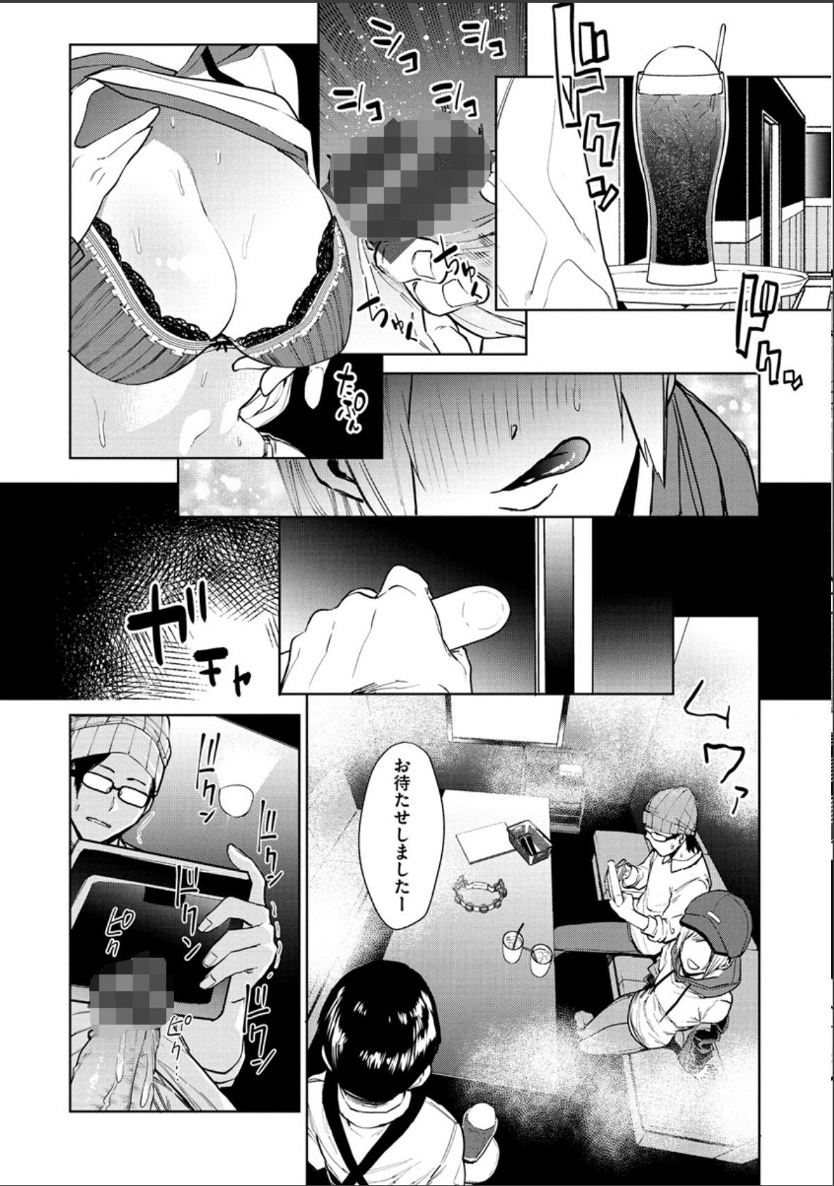 sample 10