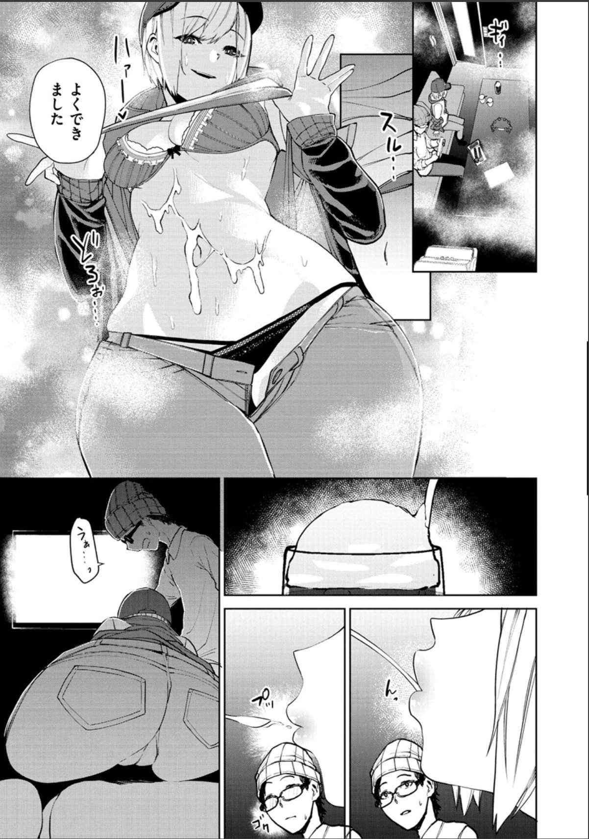 sample 11