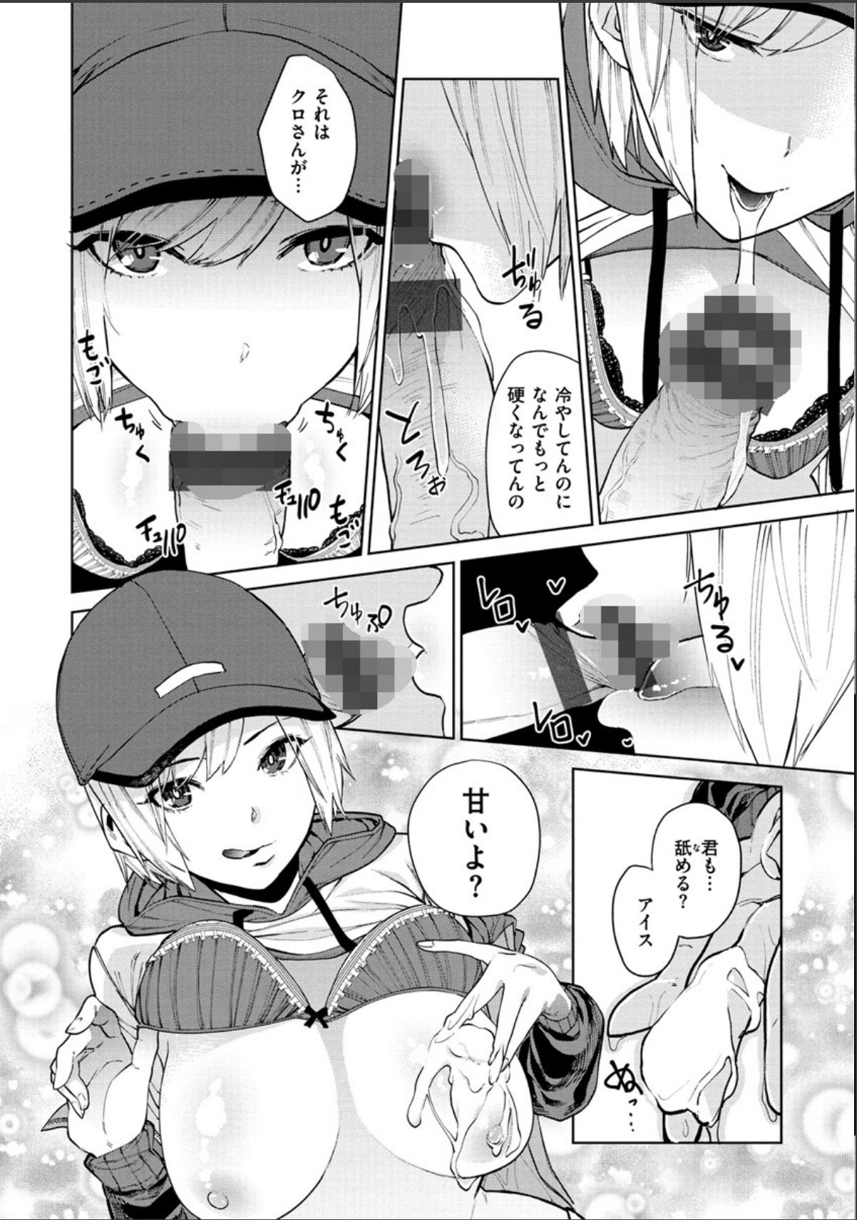 sample 12
