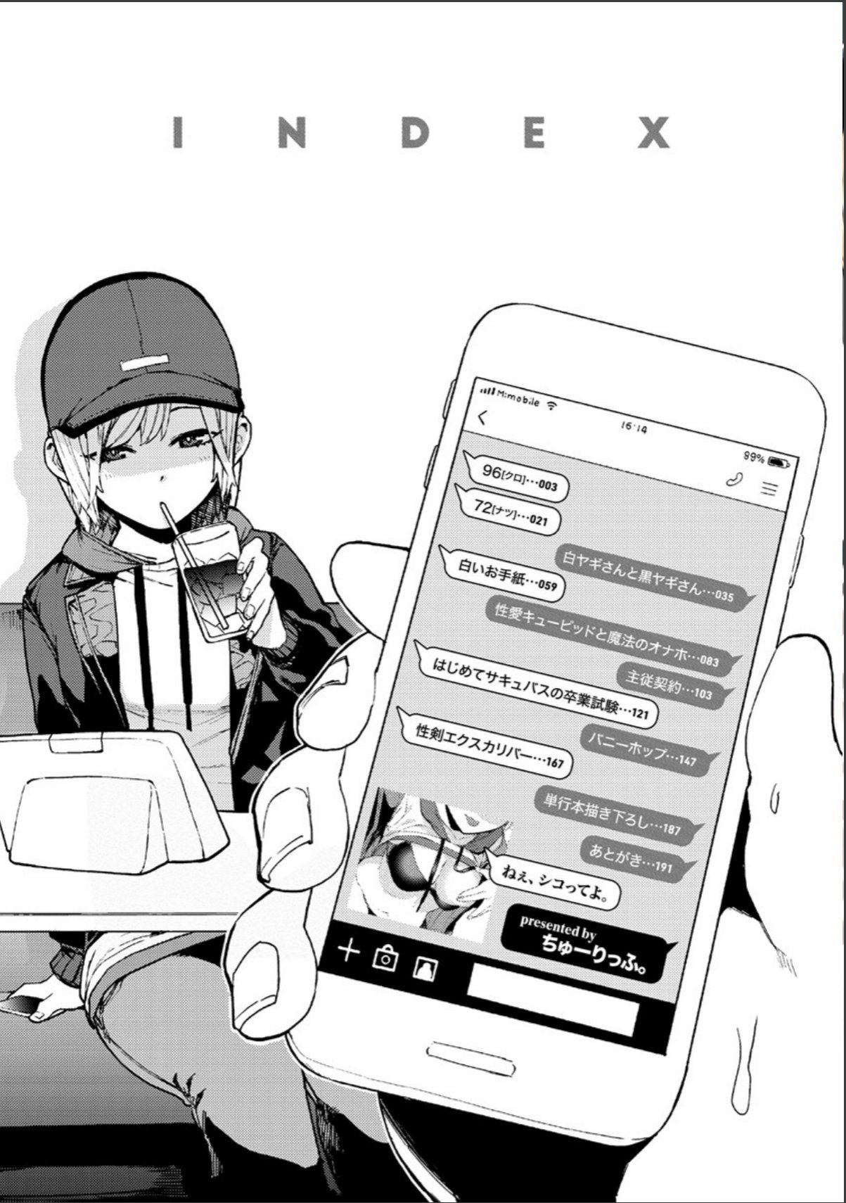 sample 2