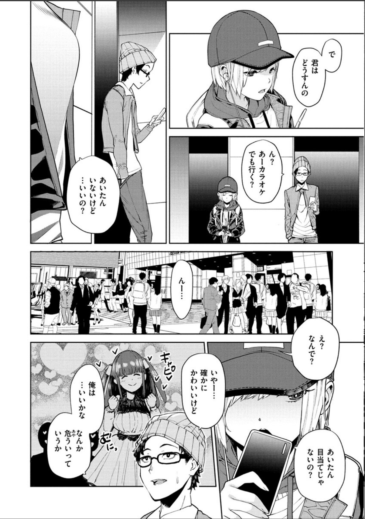 sample 4