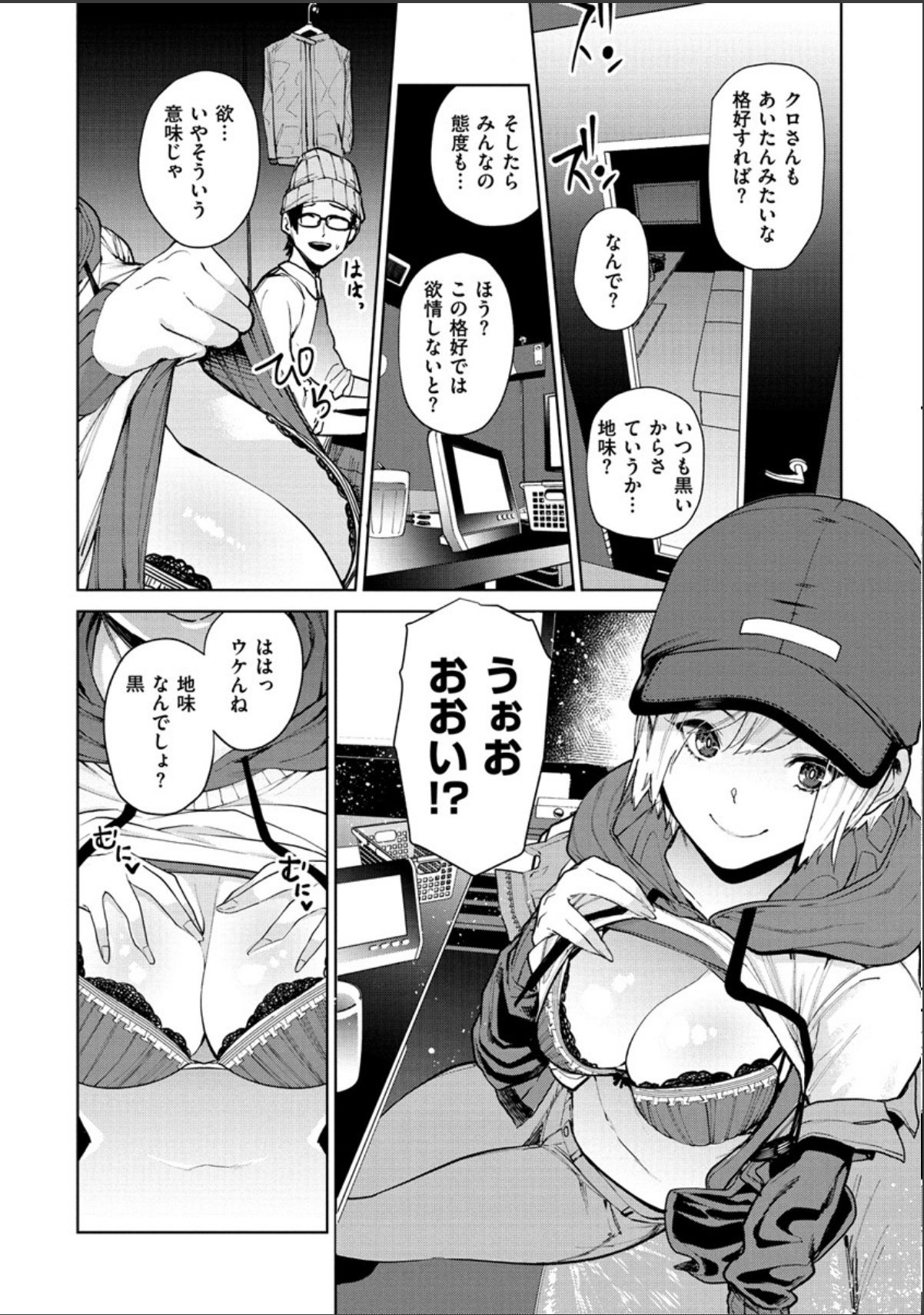 sample 6
