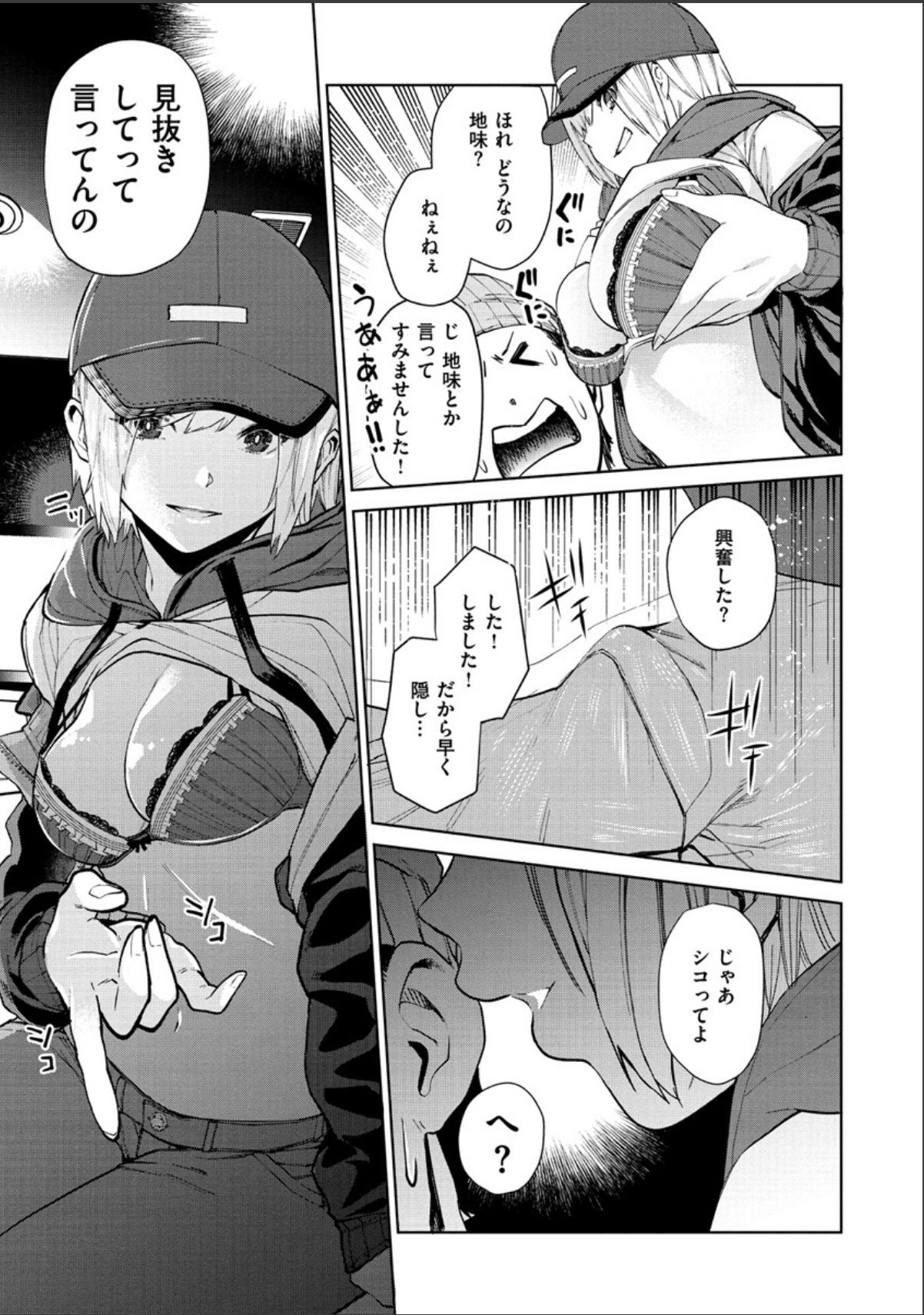 sample 7