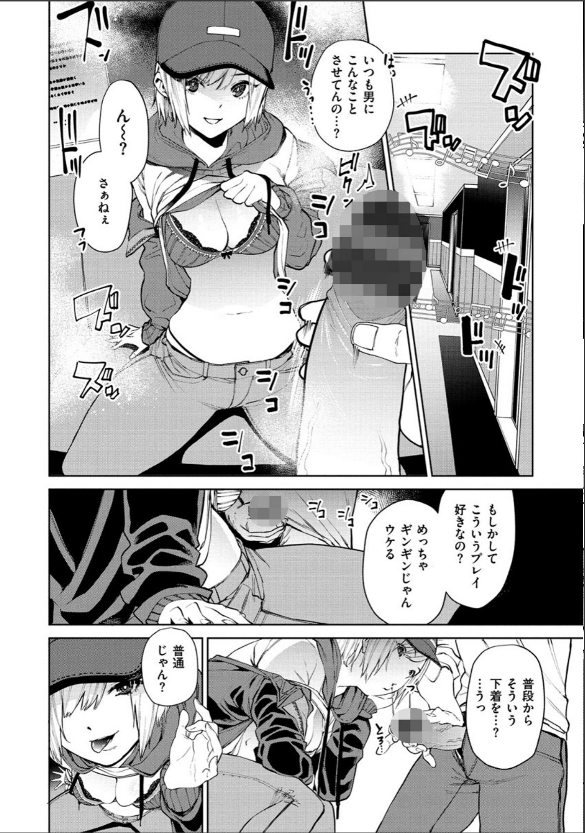sample 8