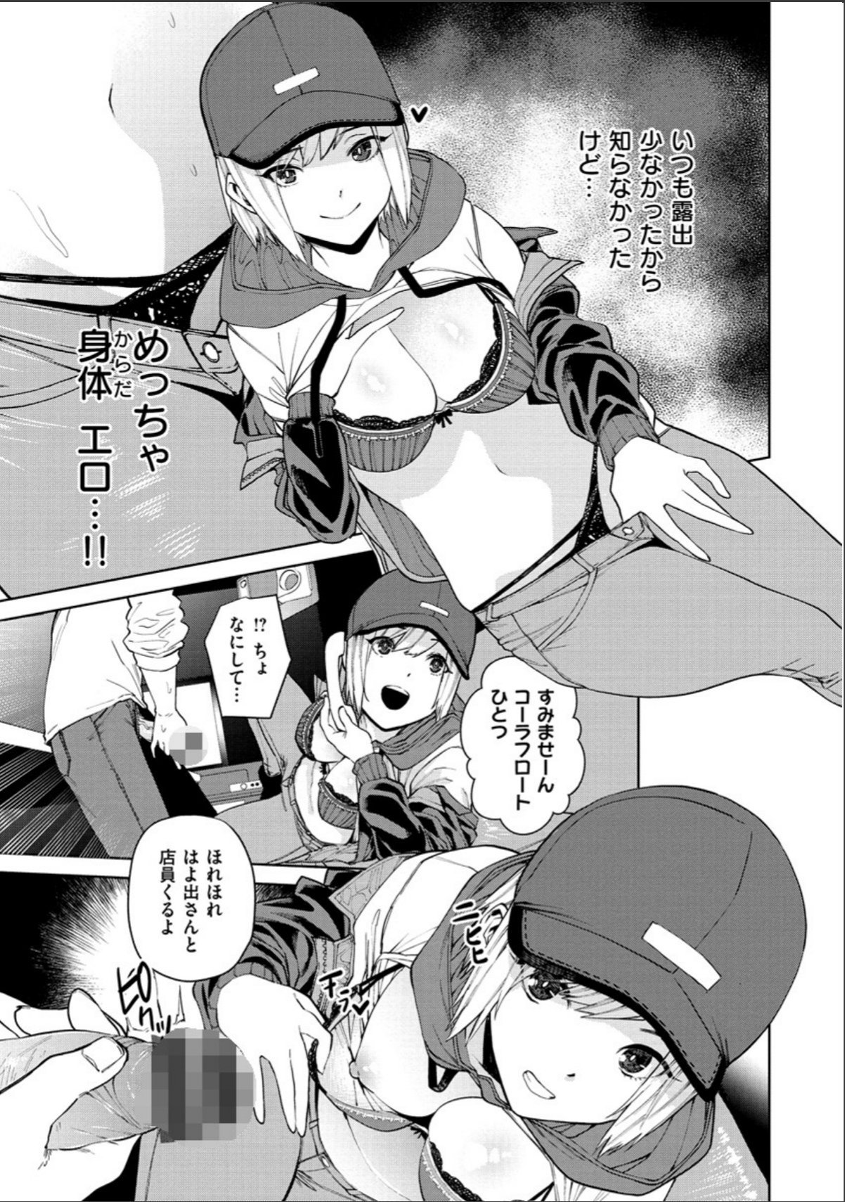 sample 9