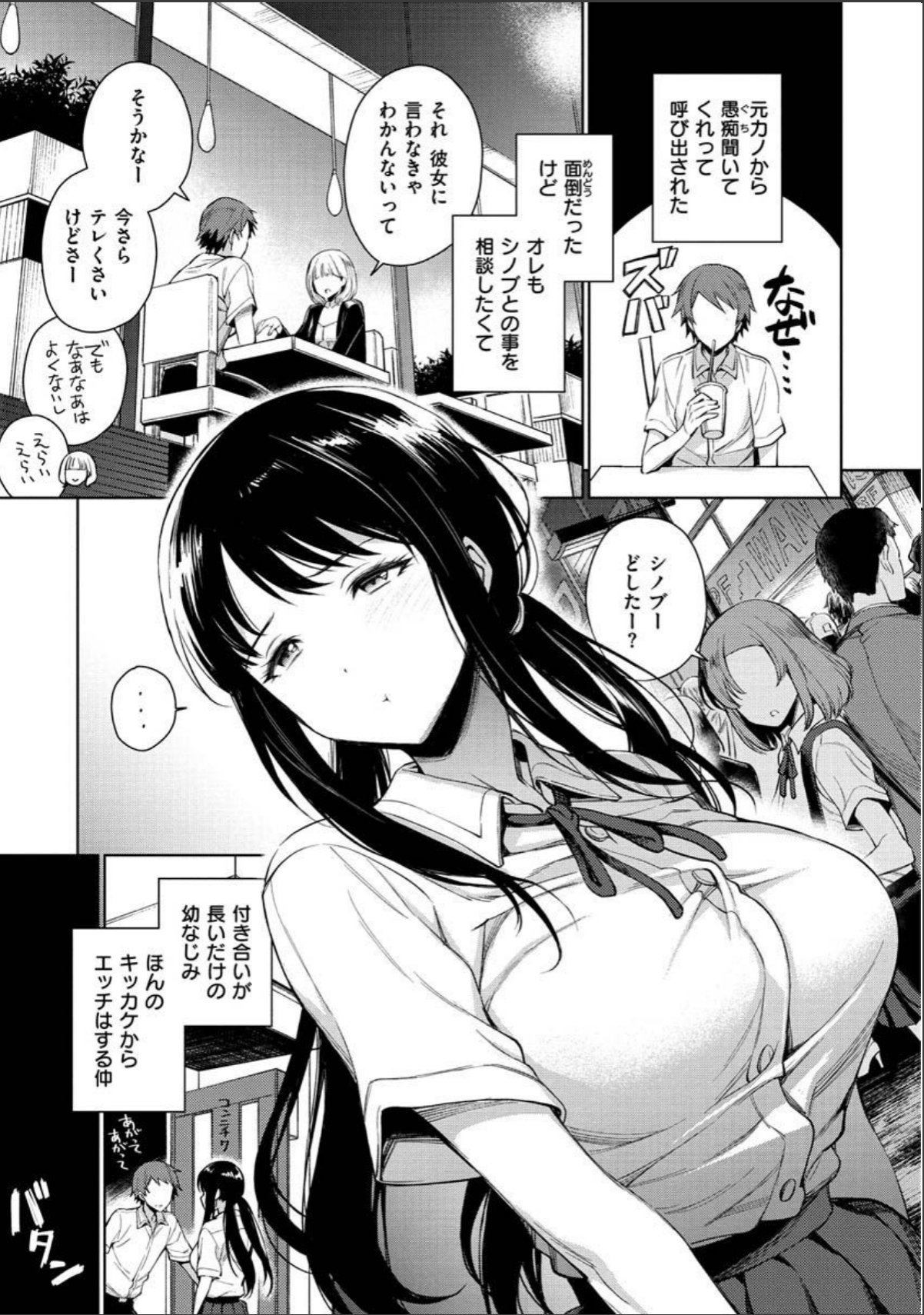 sample 11